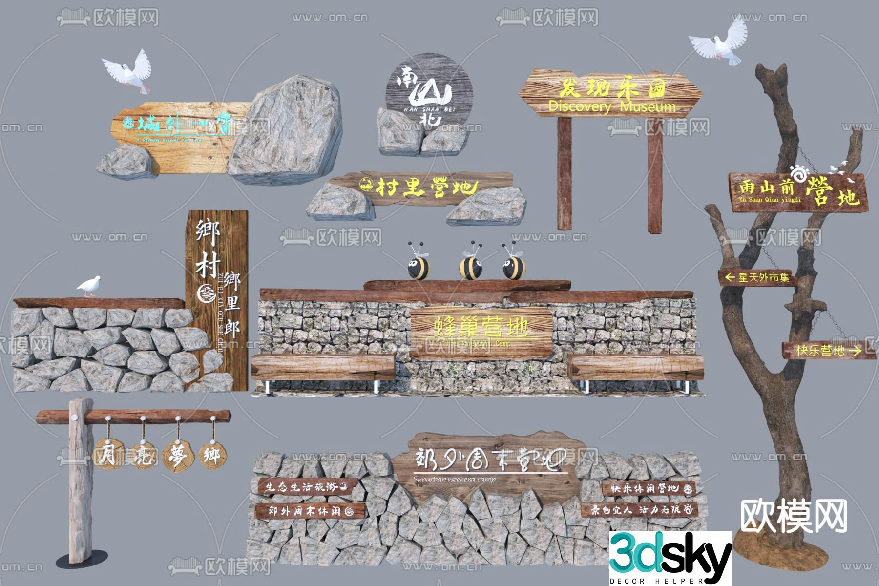 Camp sign, camping sign, guide sign 3d model