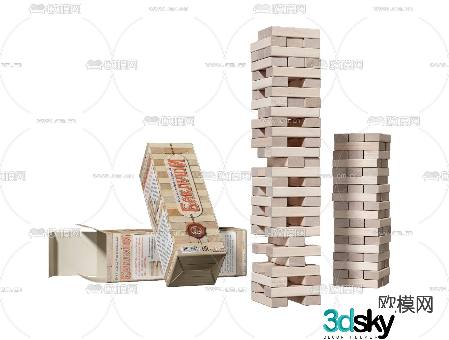 Building block toys cardboard box 3d model