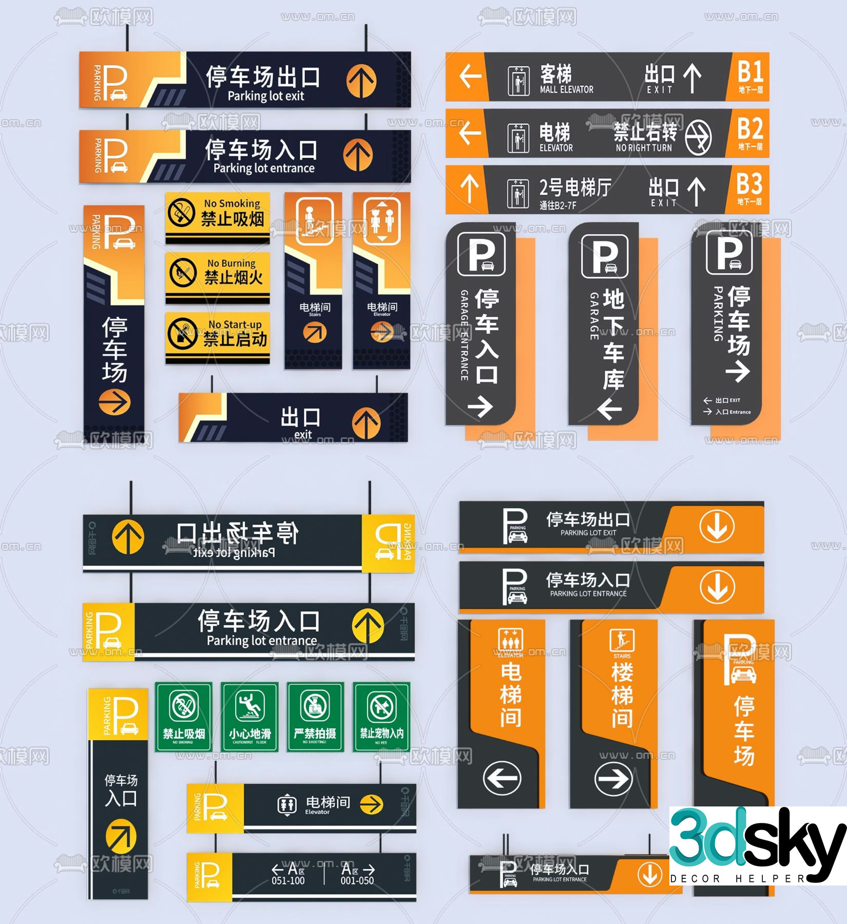 Parking lot signage 3d model