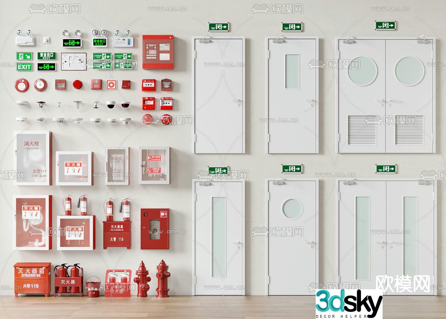 fire door fire hydrant alarm 3d model