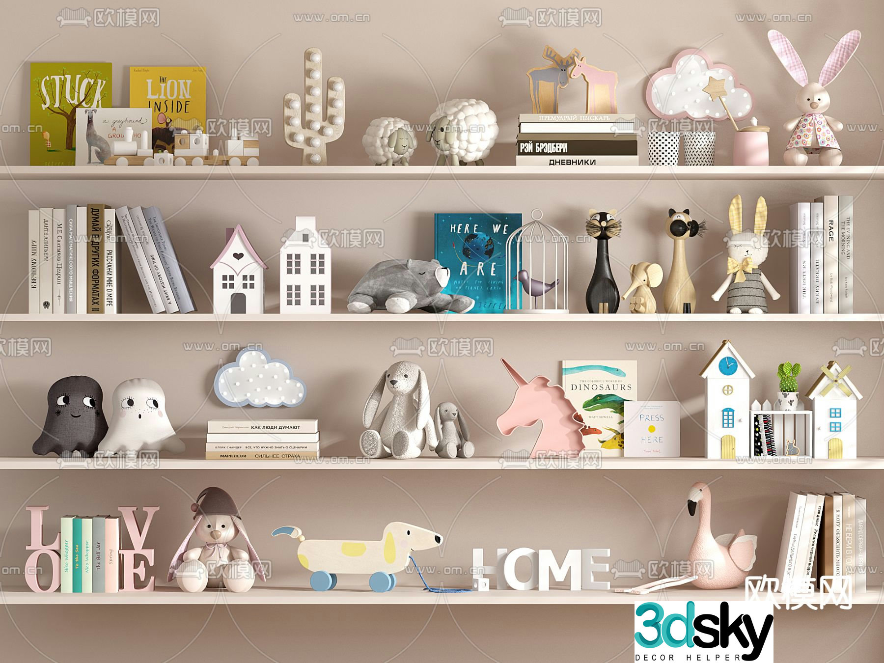 Children’s ornaments books dolls sculpture 3d model
