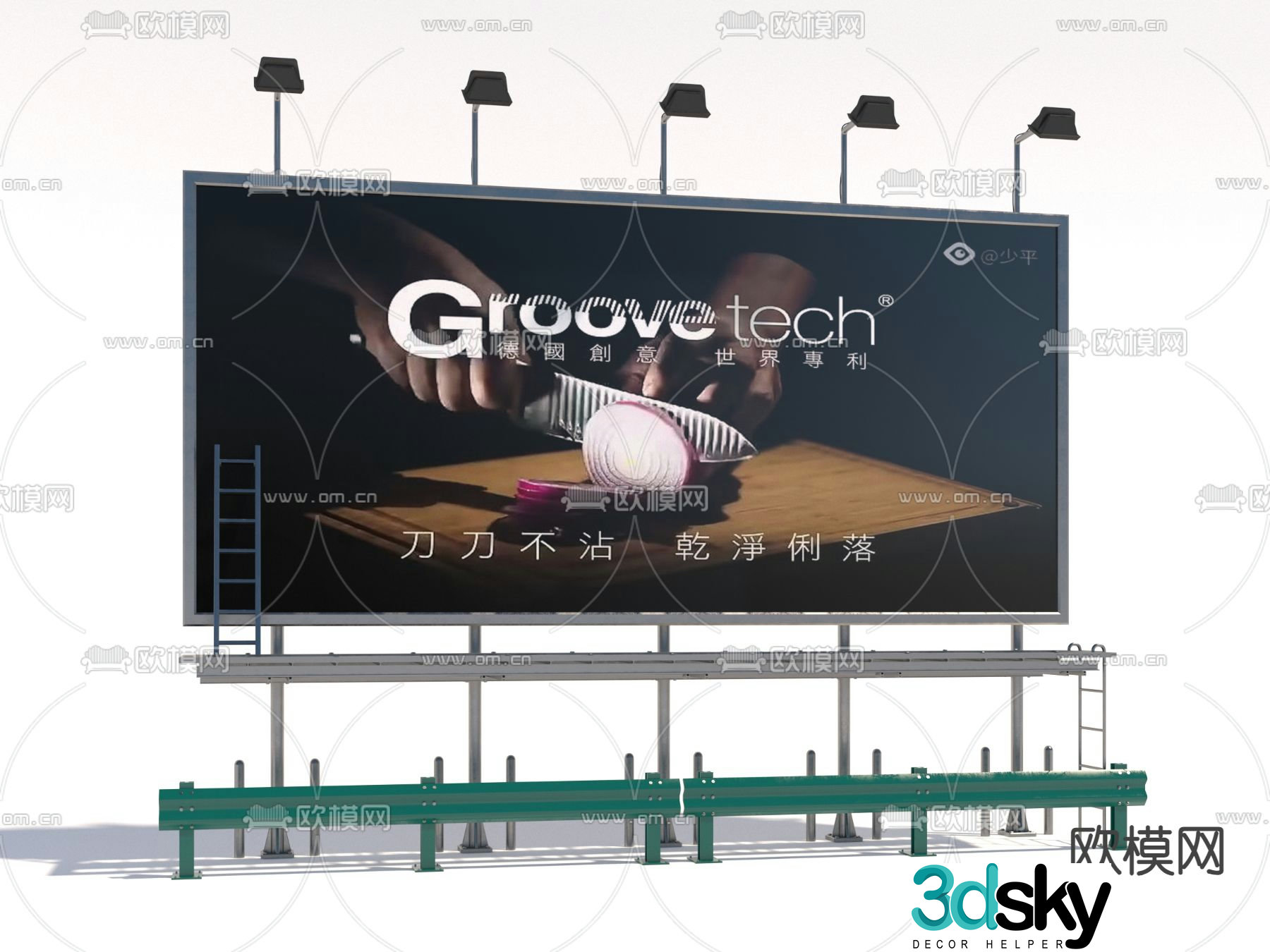 billboard publicity billboard 3d model