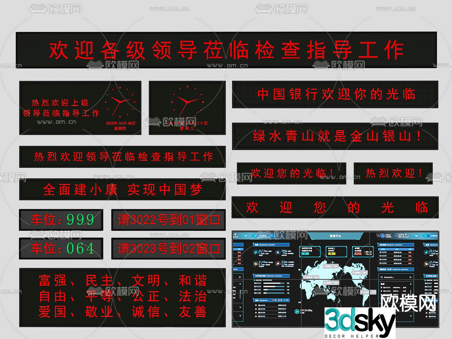 LED electronic screen rolling electronic screen advertising screen 3d model