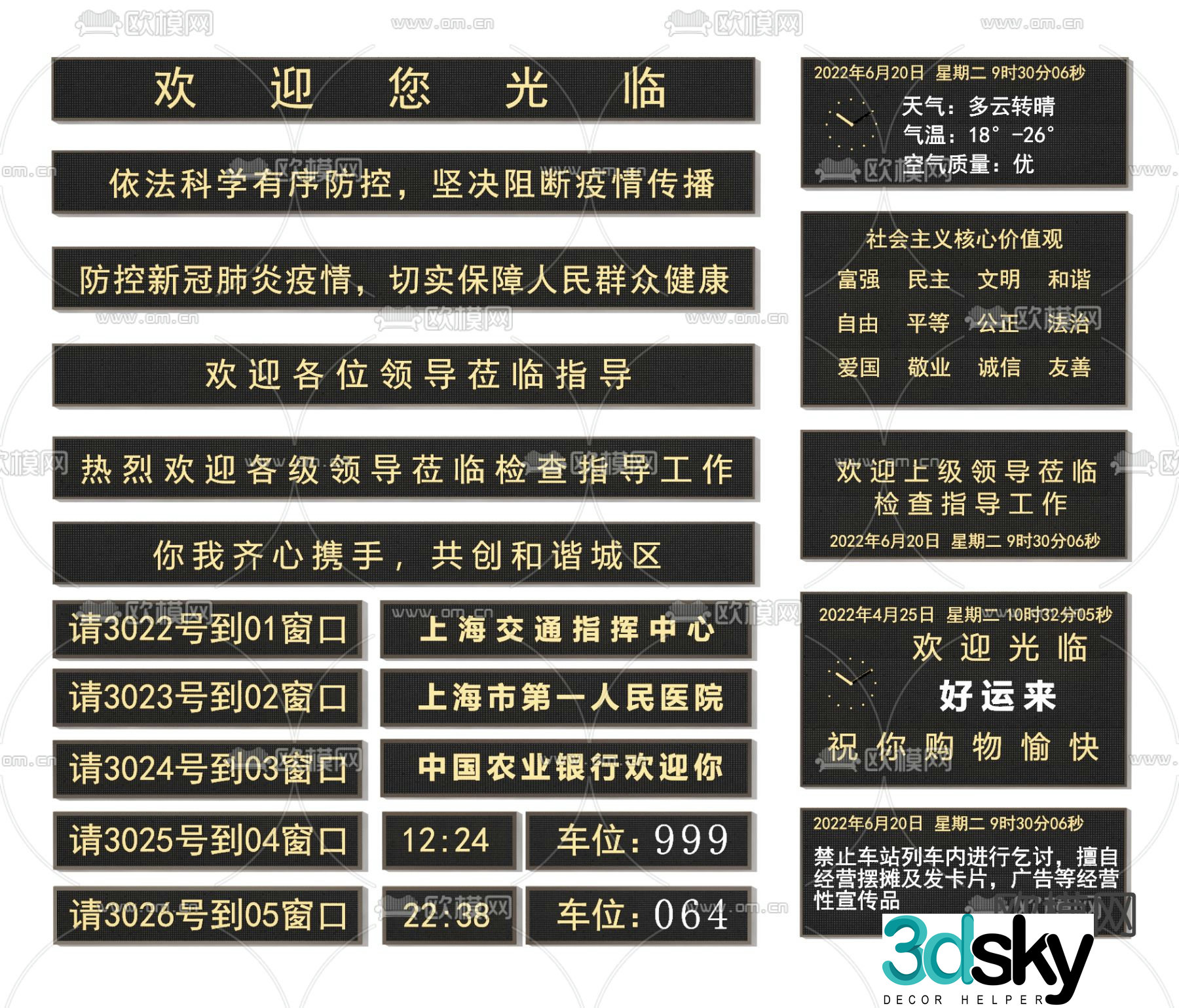 Advertising screen LED screen display 3d model
