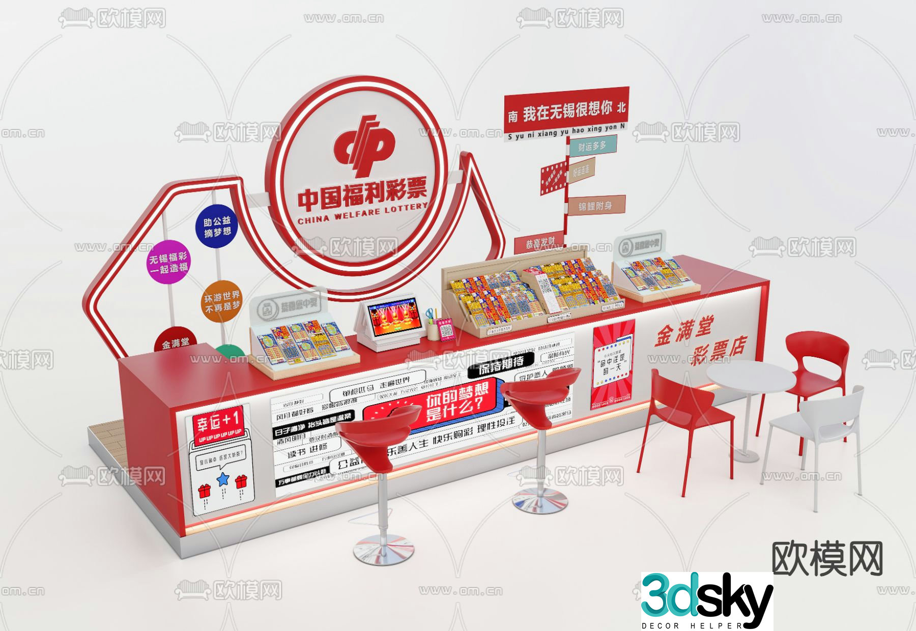 Lottery station 3d model
