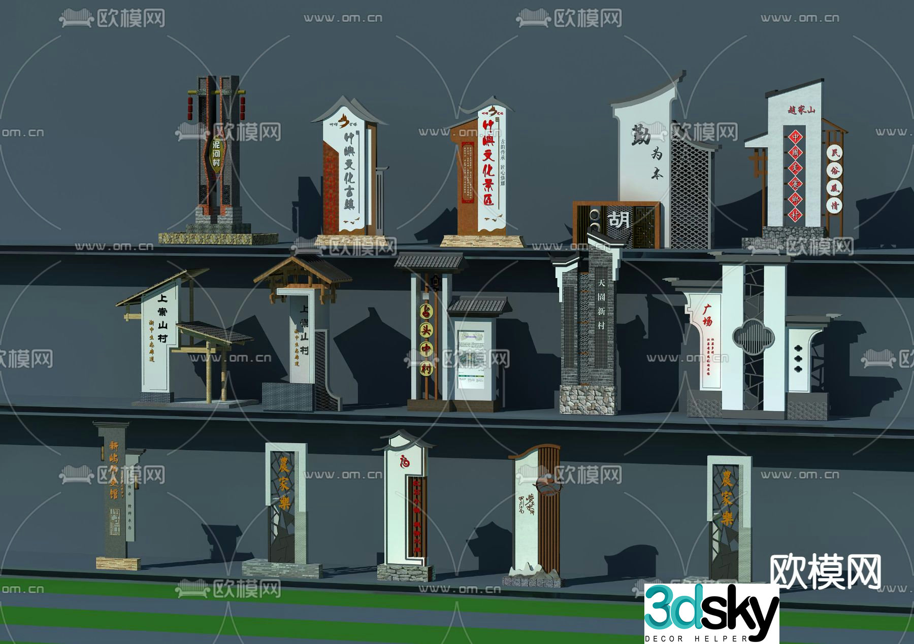 New Chinese style signage signage 3D model