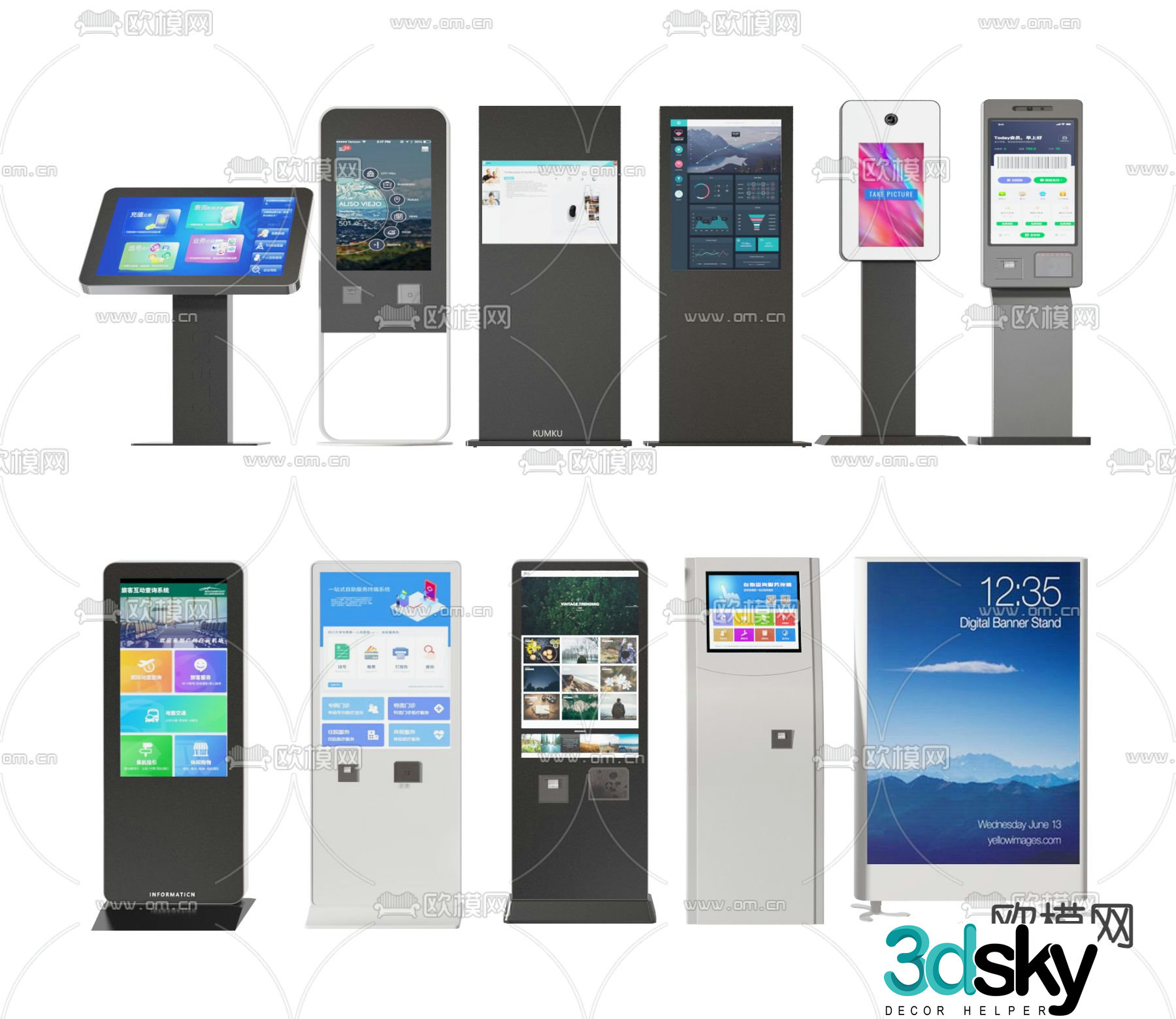 Self-service machine, reporting machine, number-taking machine, registration machine 3D model