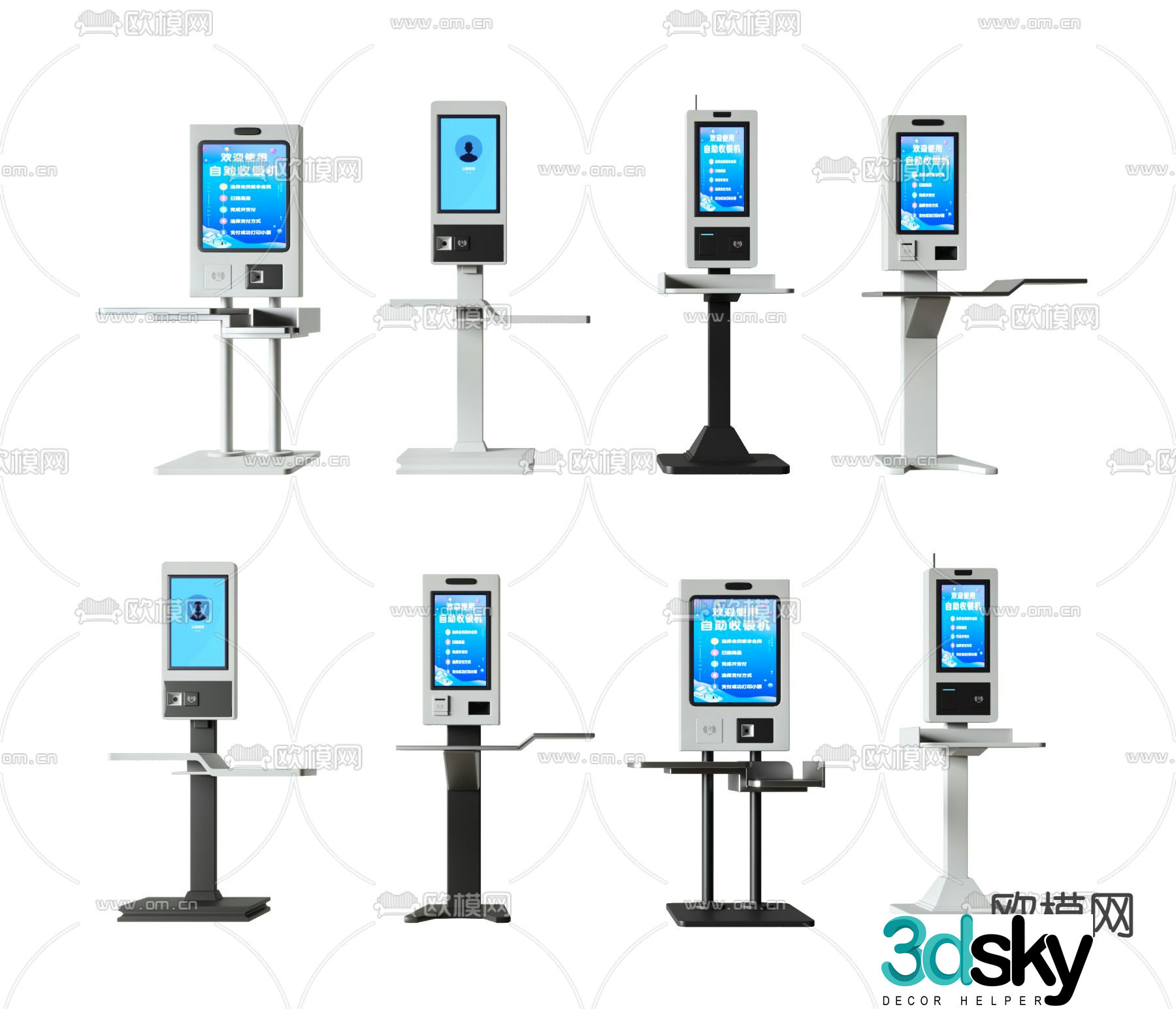 Self-service cash register self-service ordering machine 3D model