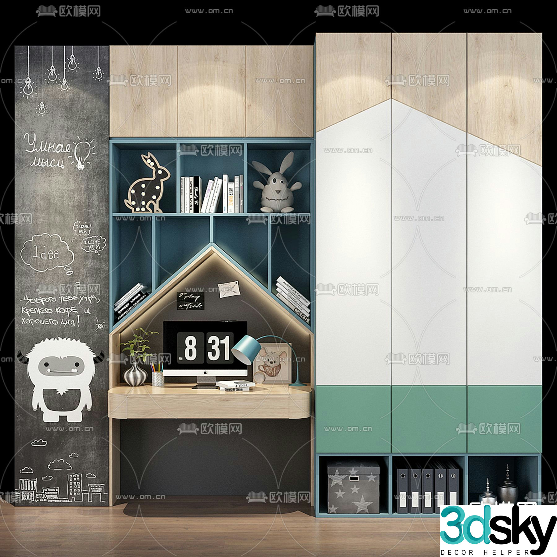 Children’s Cabinet Desk Writing Desk Blackboard 3d model