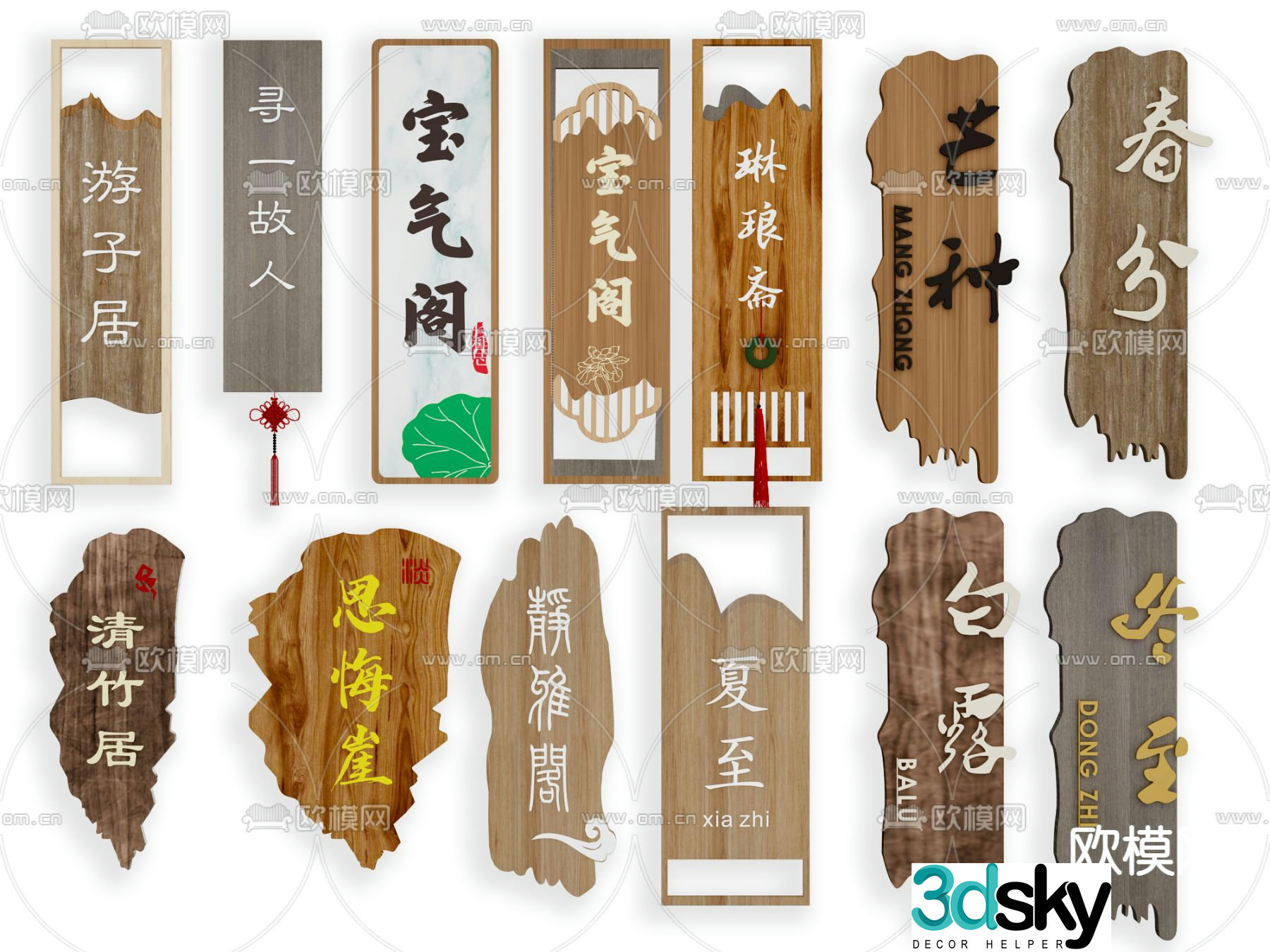 Menu sign, hang tag, wooden vegetable sign, price tag 3D model