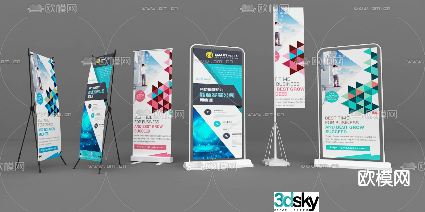 Billboard, display rack, gantry rack, roll-up 3D model