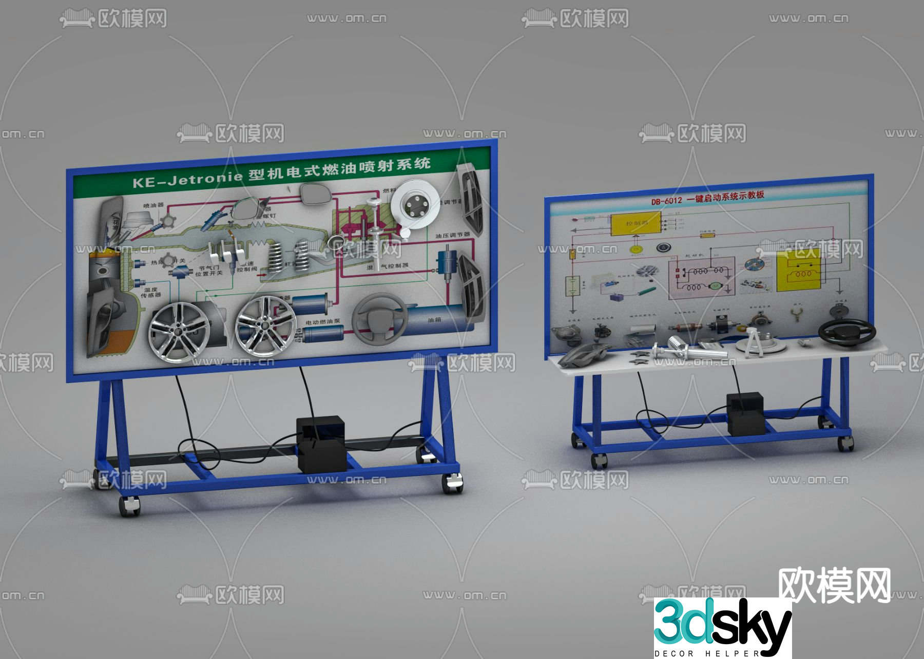 Industrial parts fuel injection teaching plate 3d model