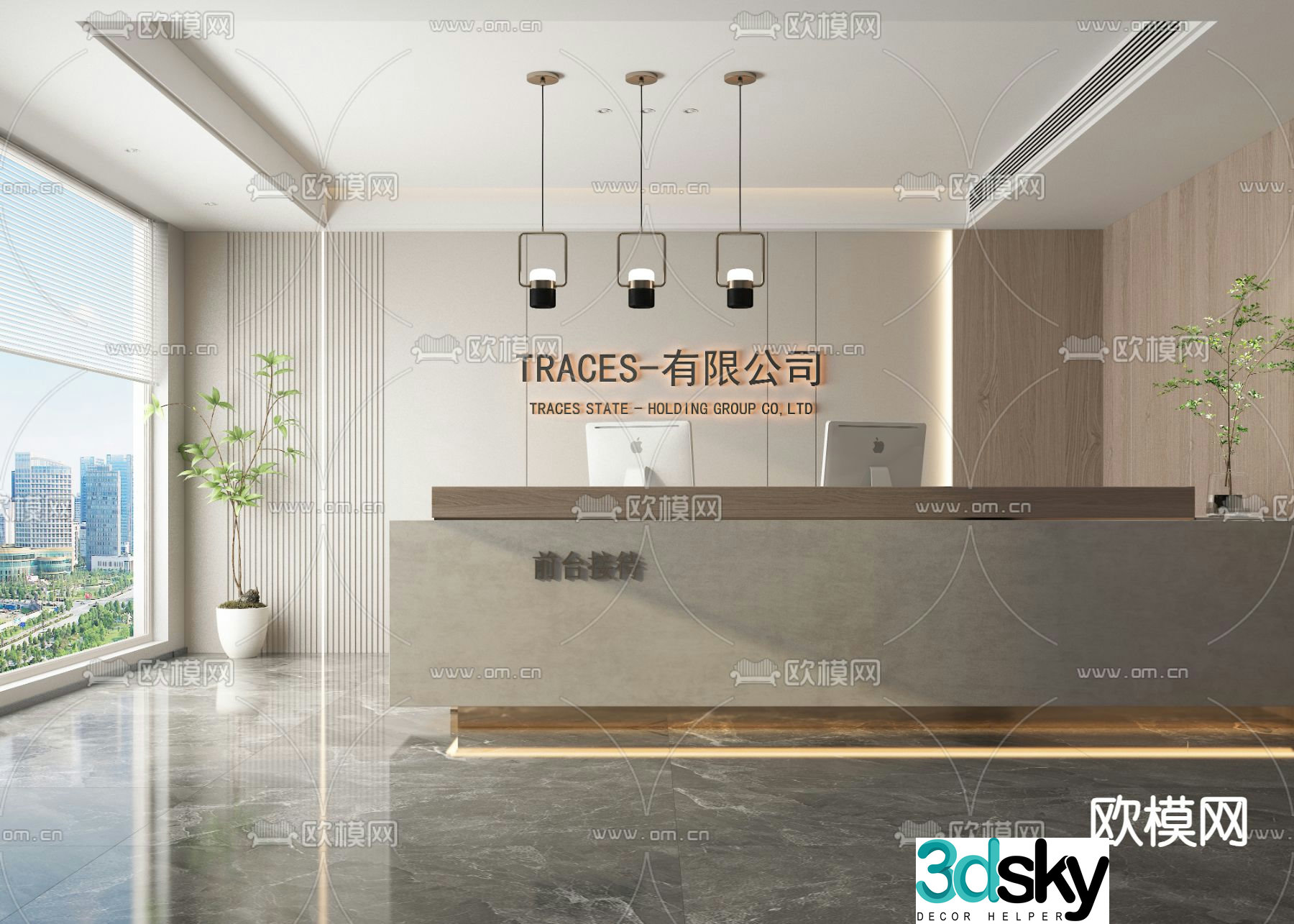 Office reception desk 3d model