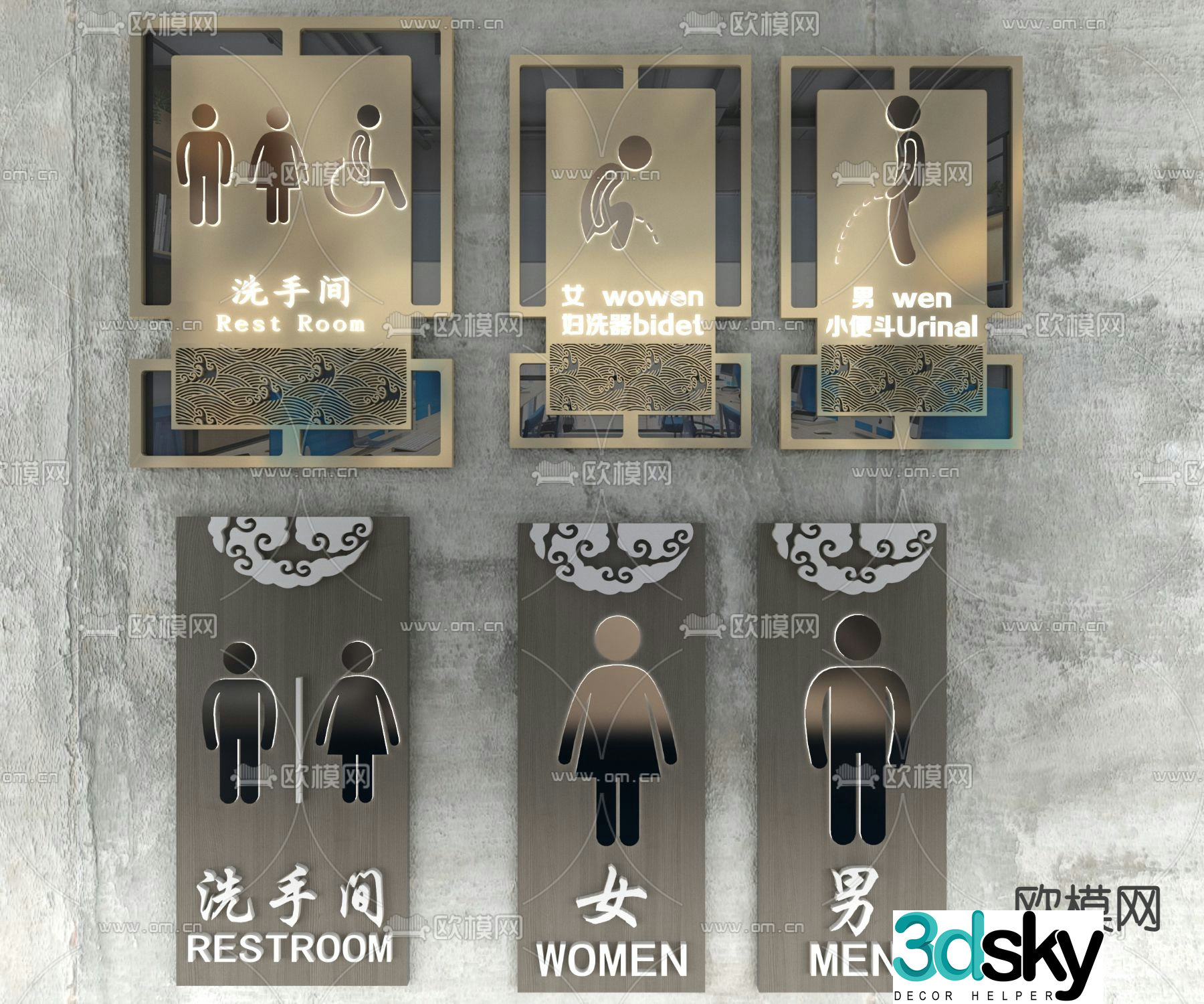 Bathroom signage 3D model