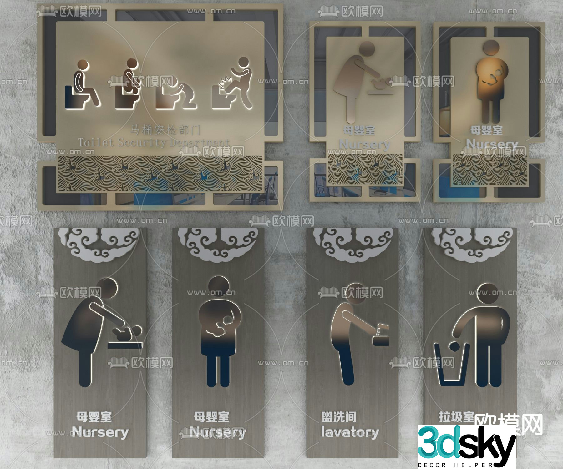 Mother and baby room signage signage guide sign 3d model
