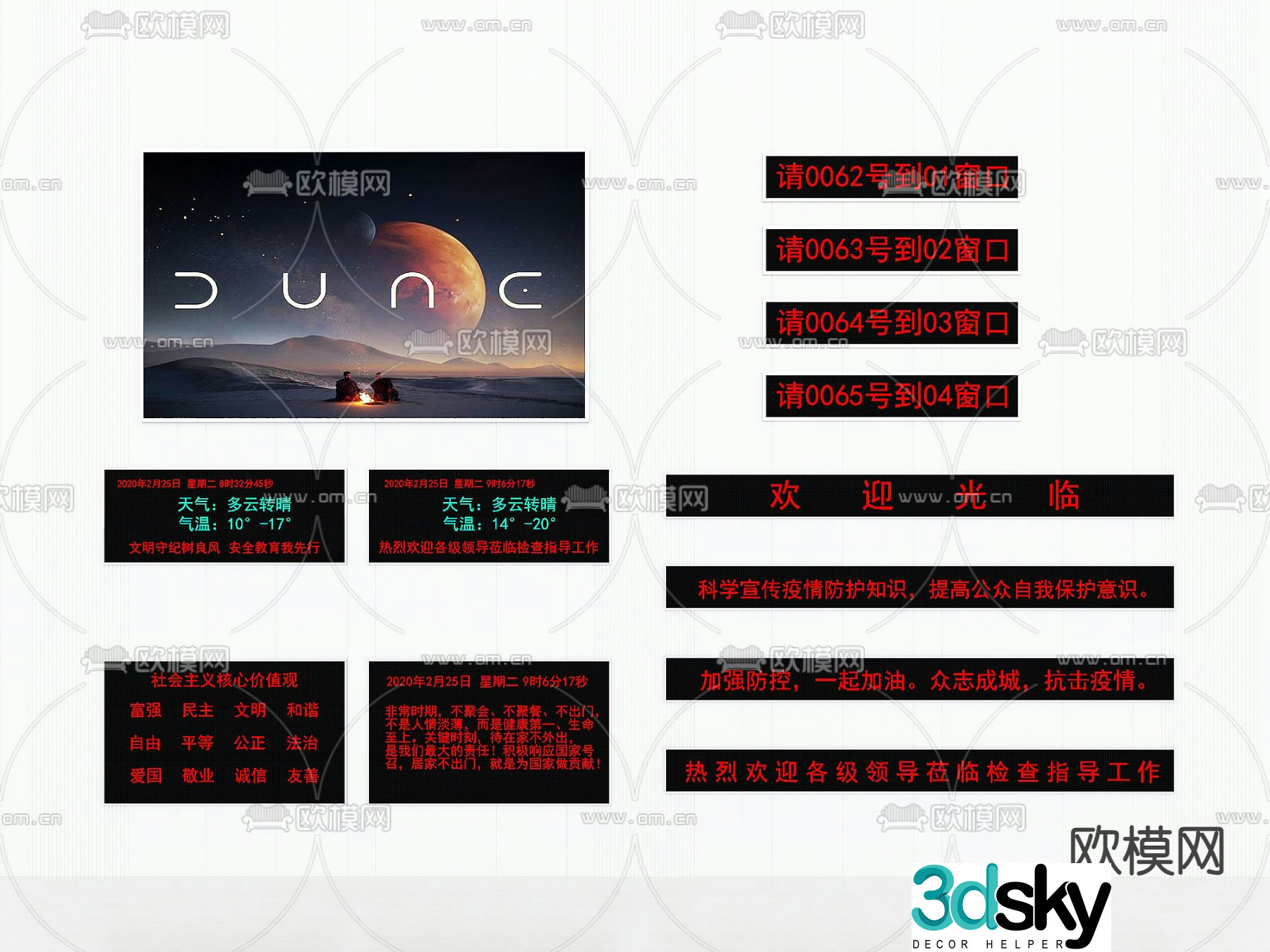 electronic screen display advertising screen 3d model