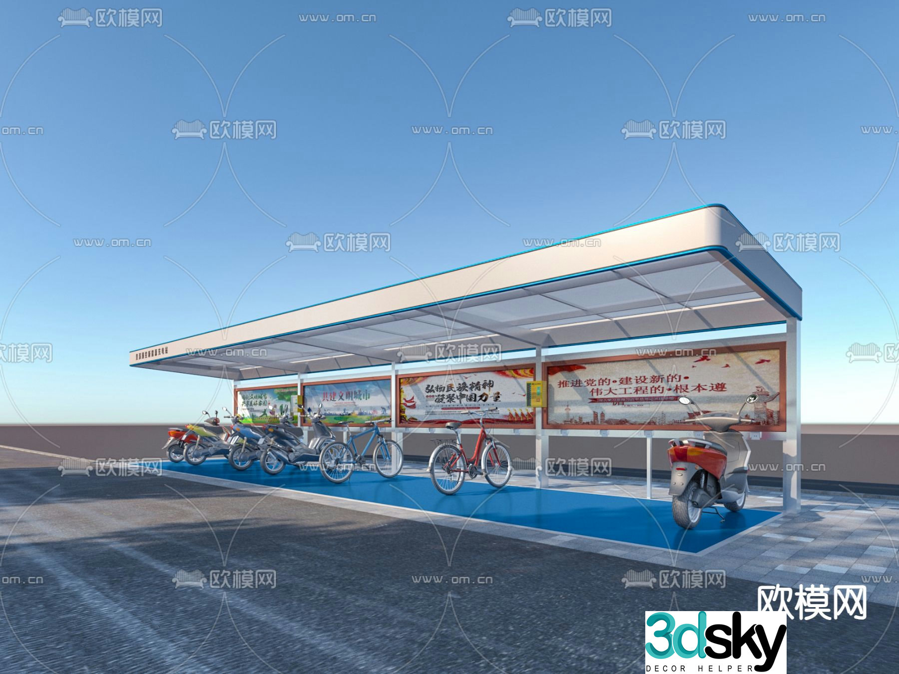 Bicycle shed charging shed 3d model