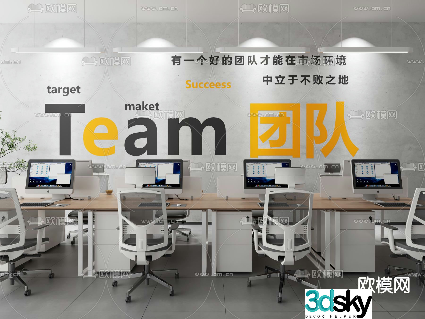 Slogan slogan inspirational wall decoration desk 3d model