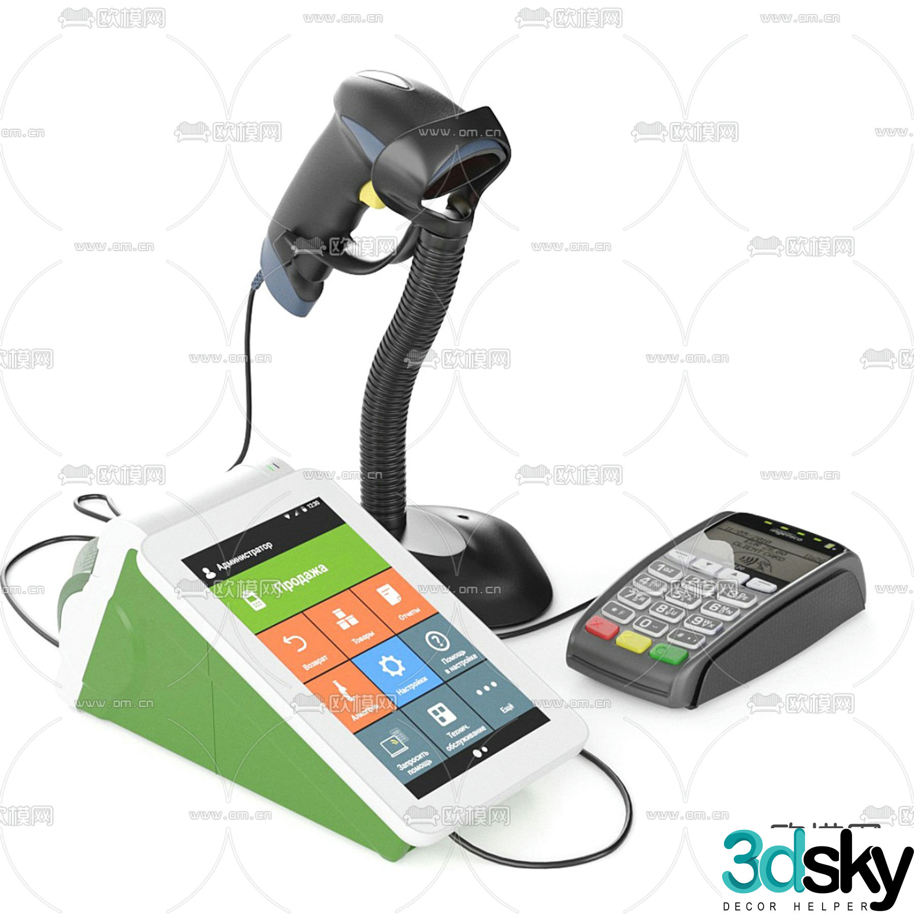 POS machine credit card machine 3d model