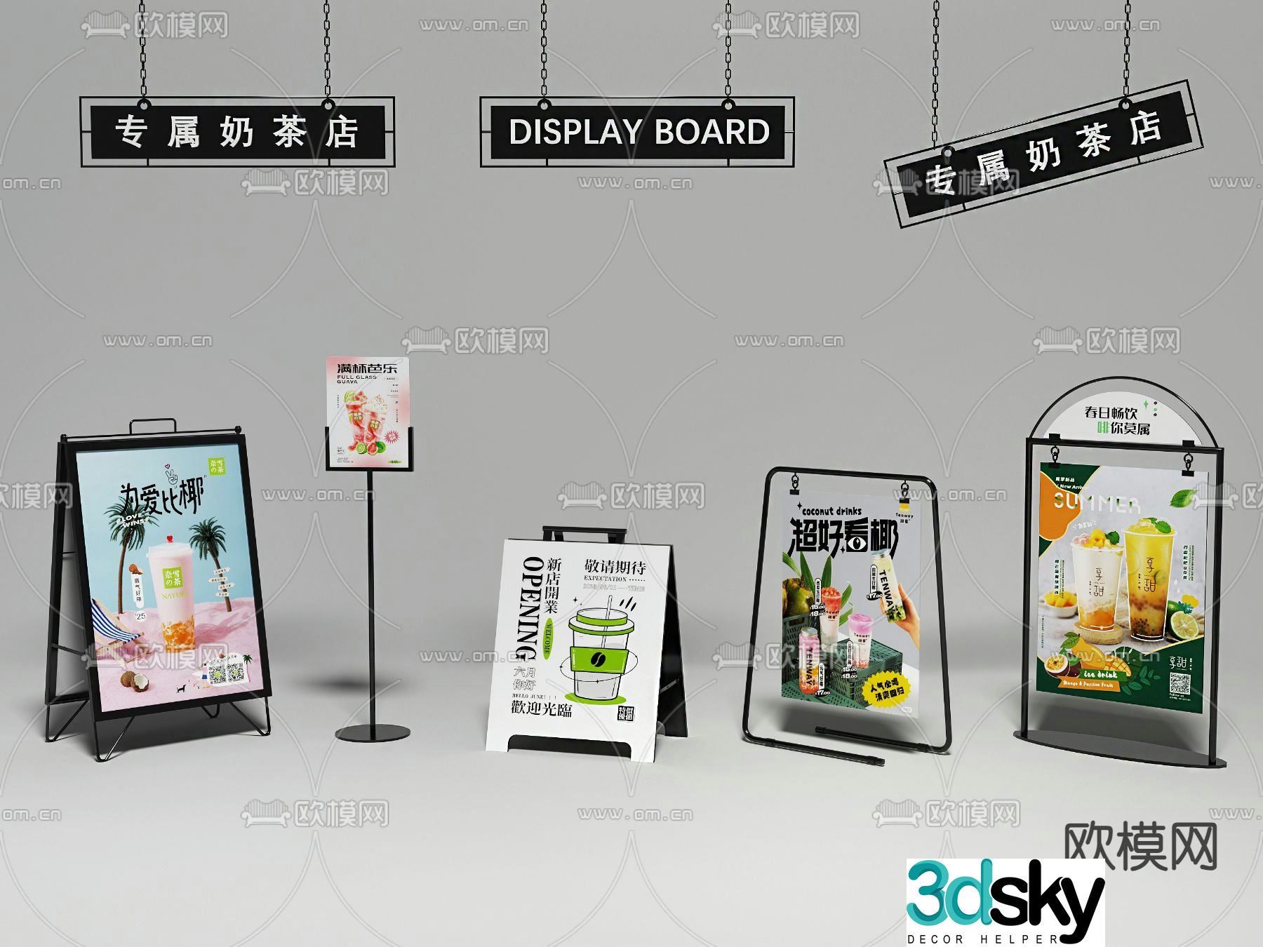 Milk tea shop billboard stand 3D model