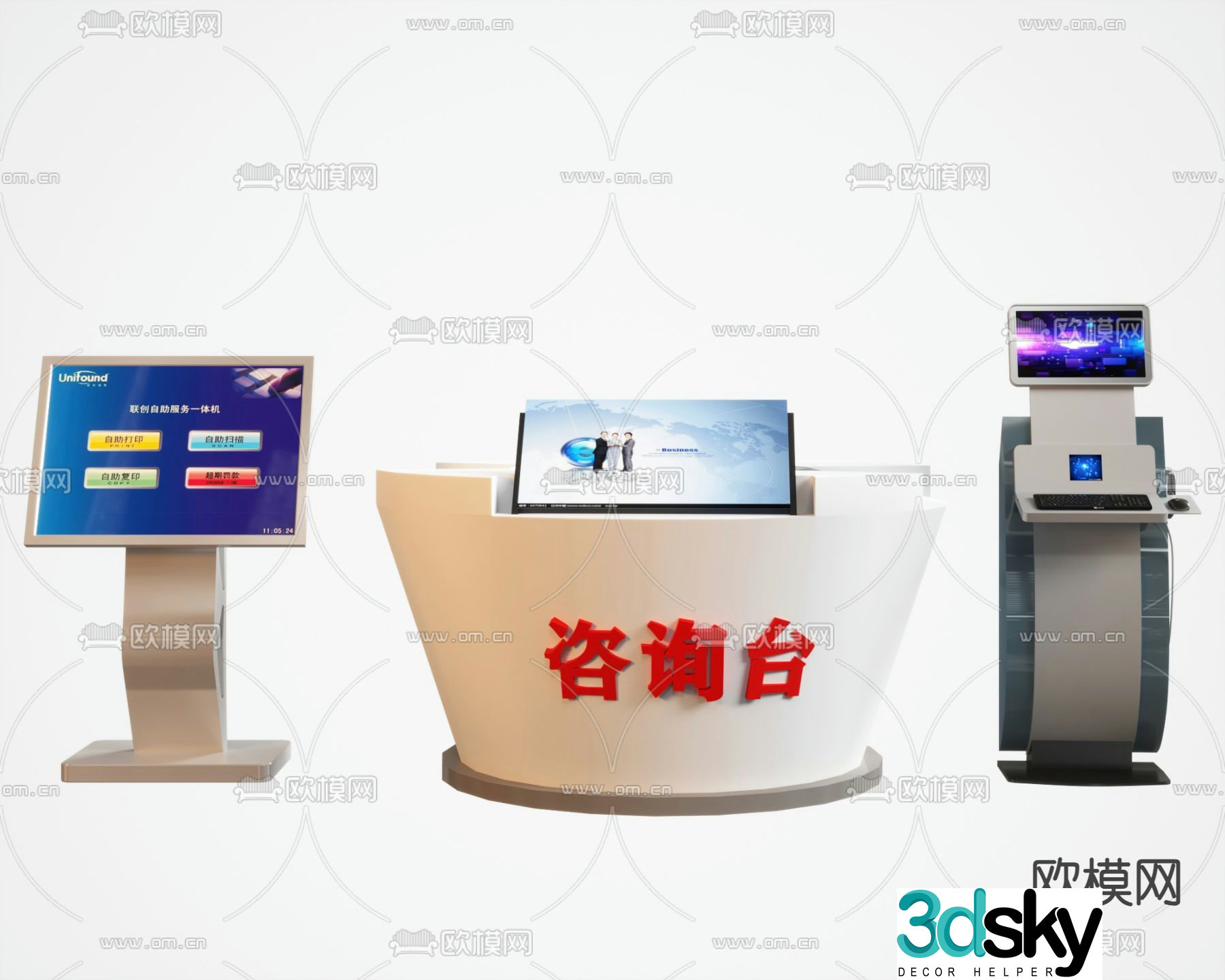 Self-service machine, registration machine, hospital information desk 3D model