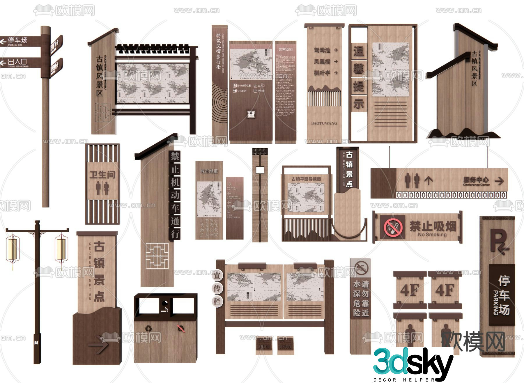 New Chinese style signage 3D model
