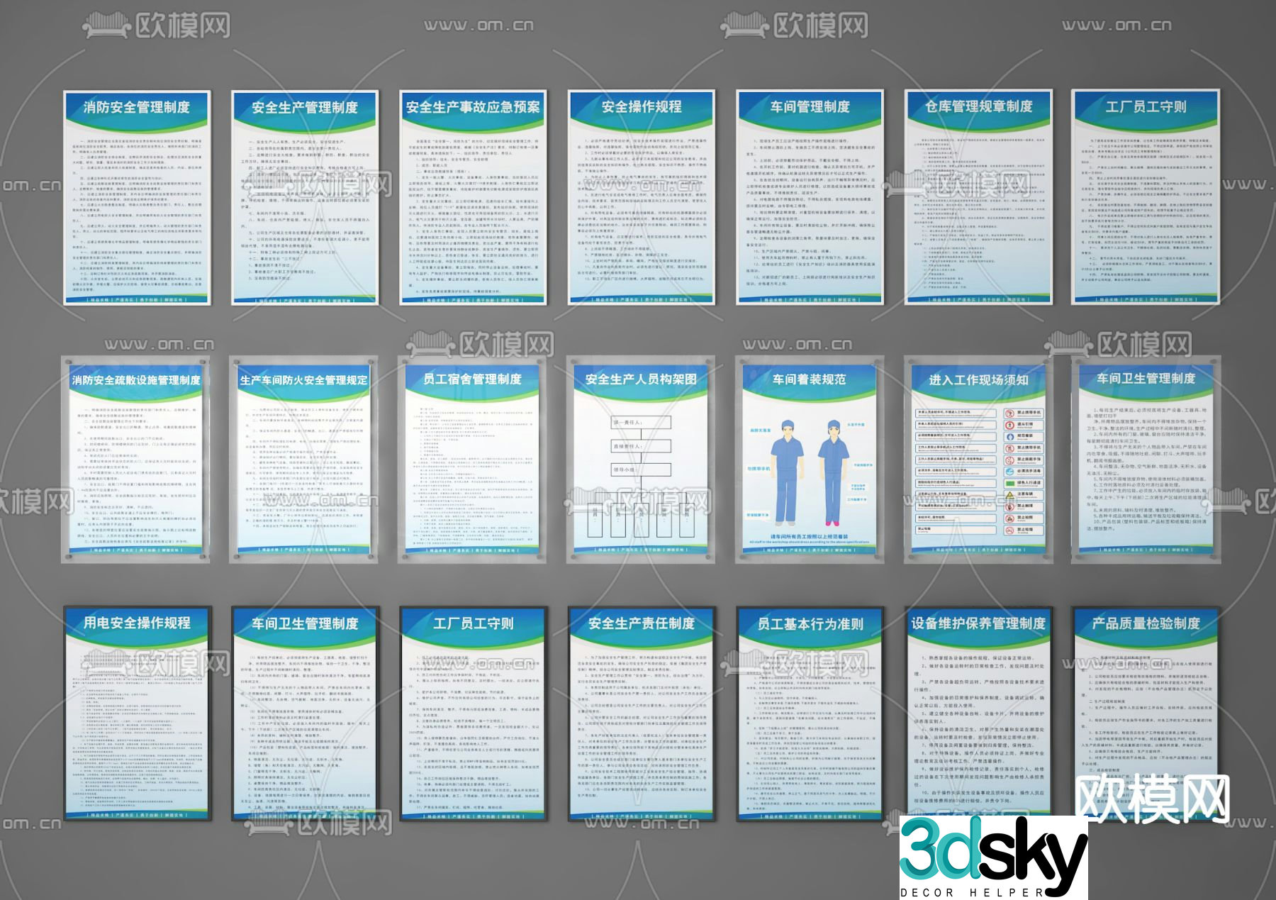 Corporate rules and regulations sign corporate table 3d model