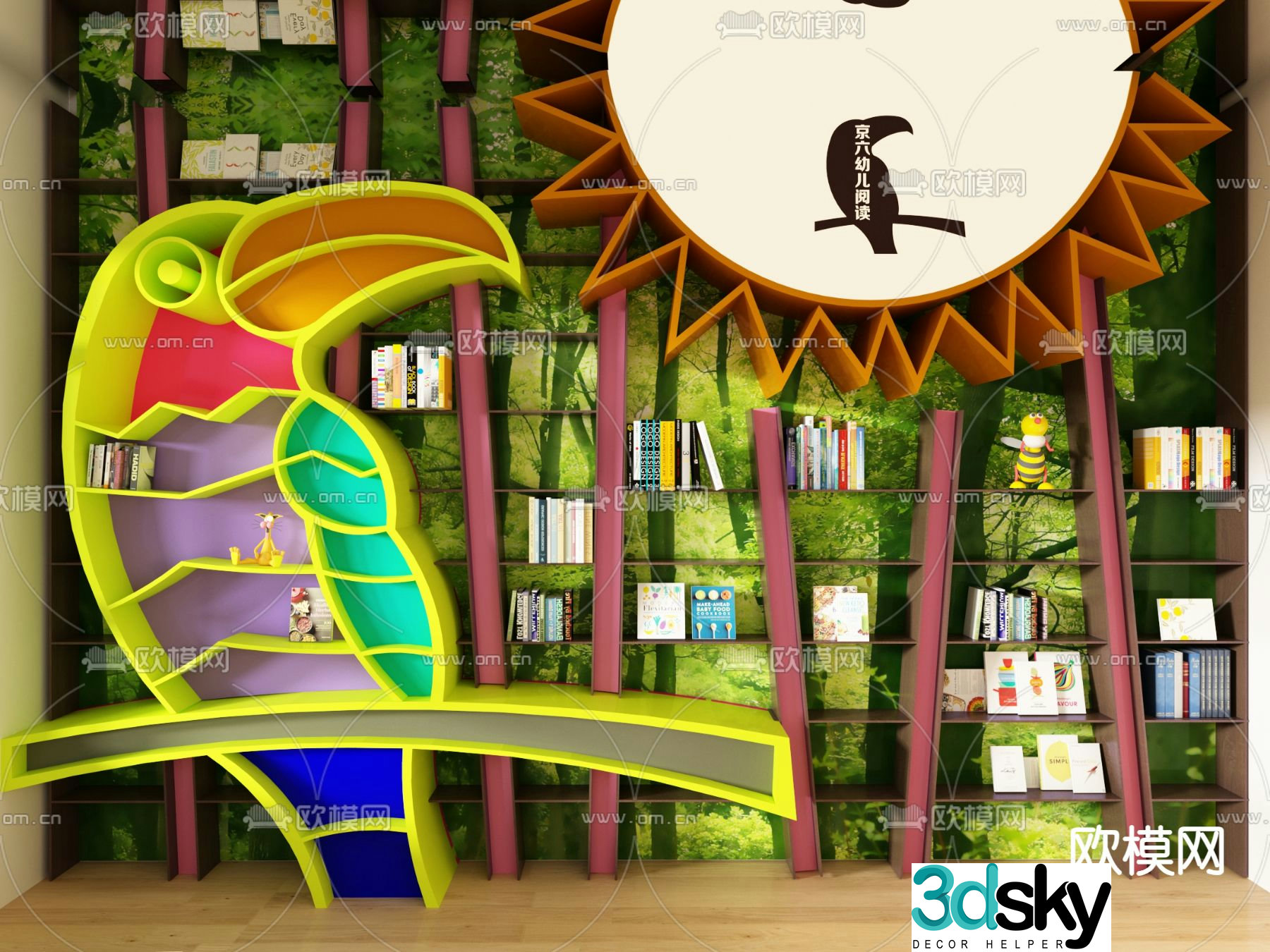 Children’s bookcase bookshelf 3d model