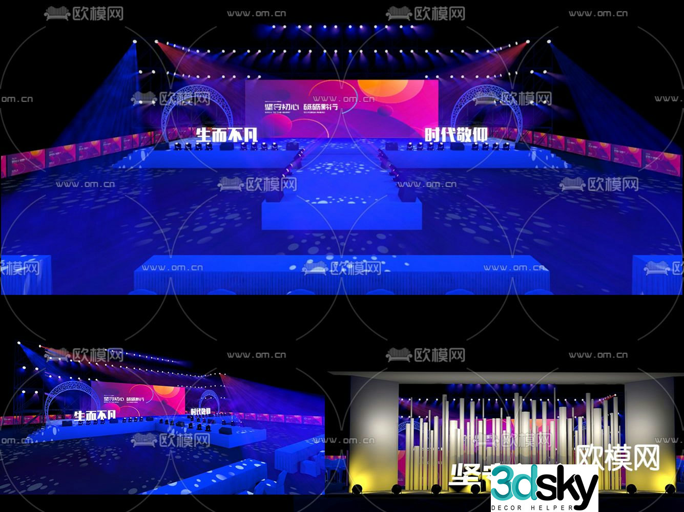 Conference stage stage stage 3D model