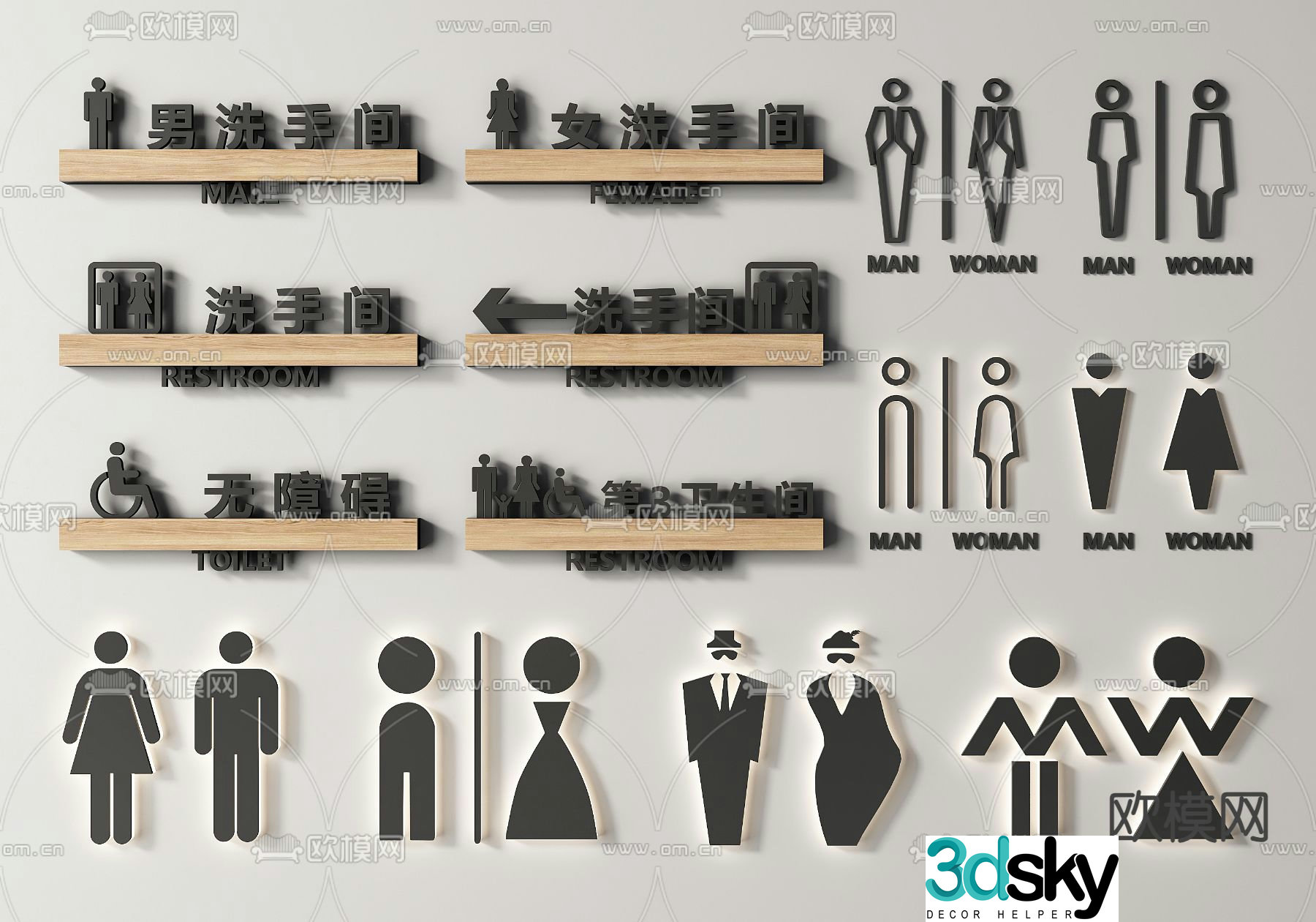 Bathroom sign, sign, guide sign 3d model