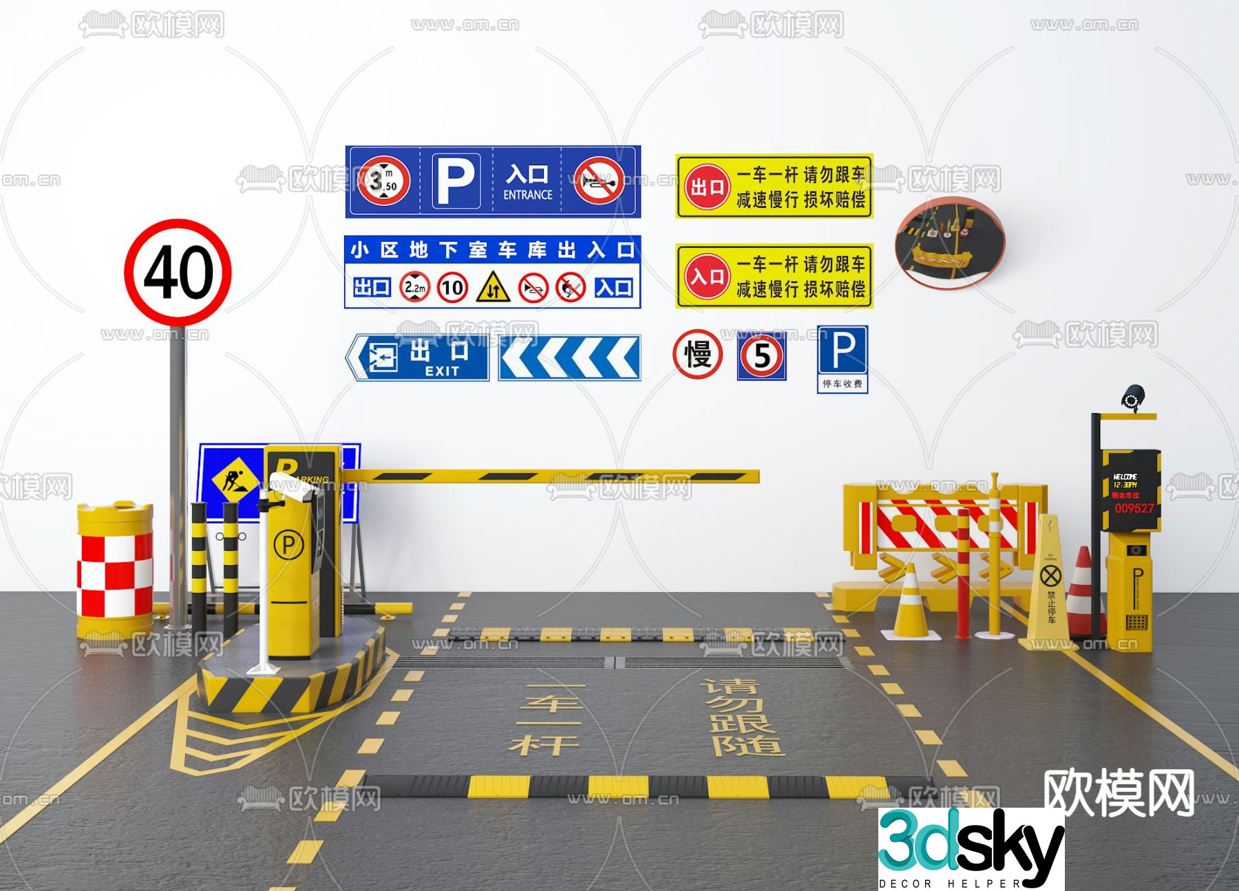 Parking lot sign, stop bar, brake, speed bump, speed limit bar 3D model
