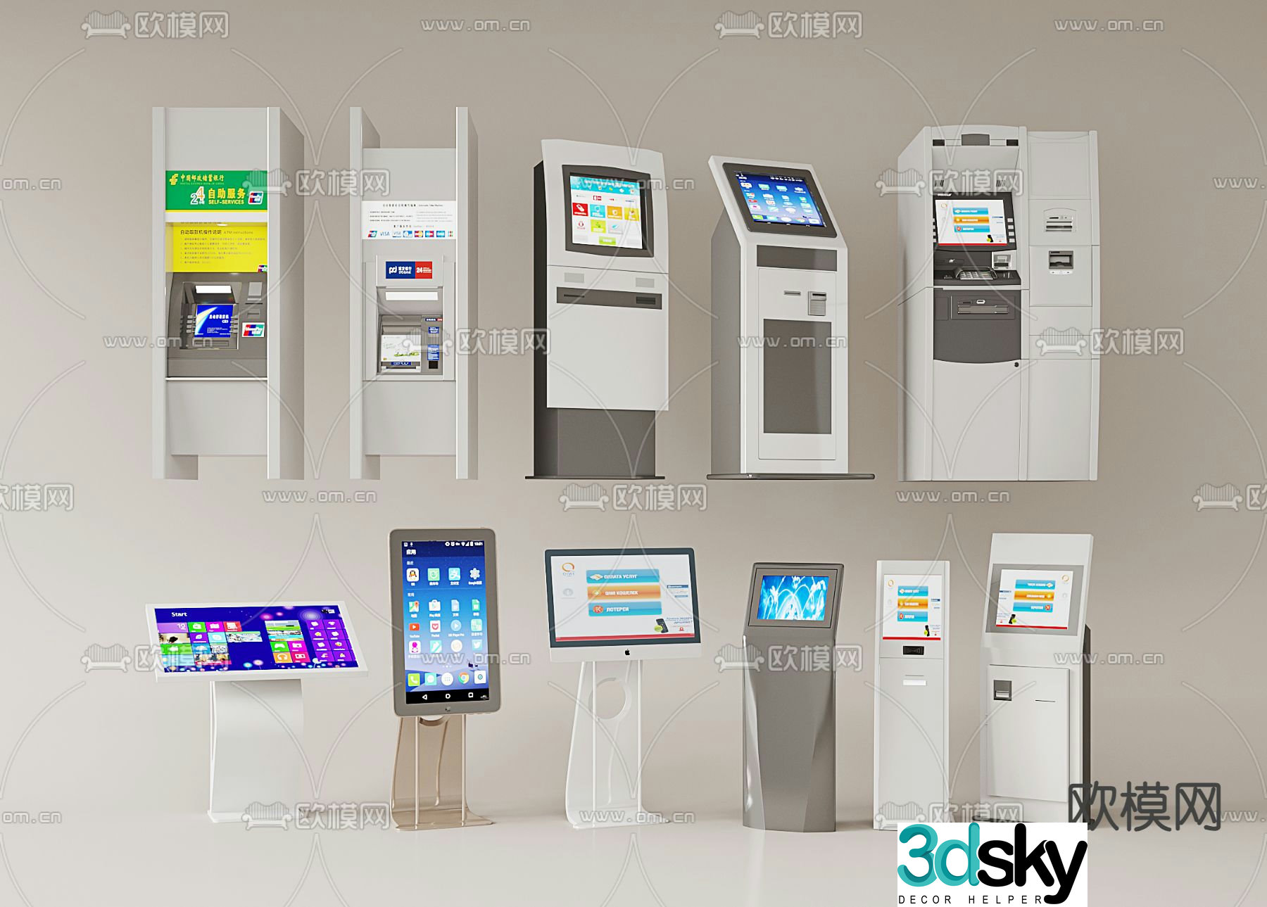 Touch all-in-one machine, number calling machine, ATM machine, terminal 3D model