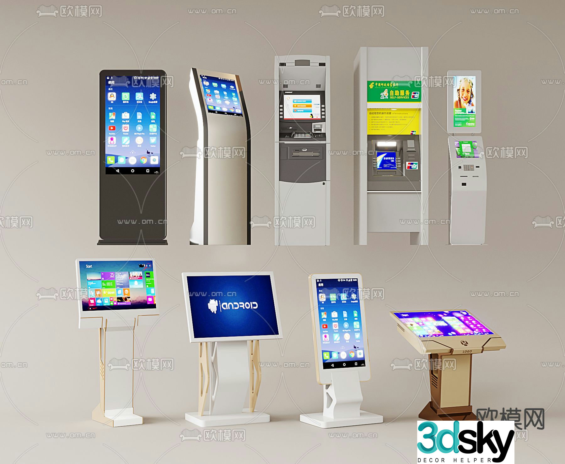 Touch all-in-one machine, number calling machine, ATM machine, terminal 3D model