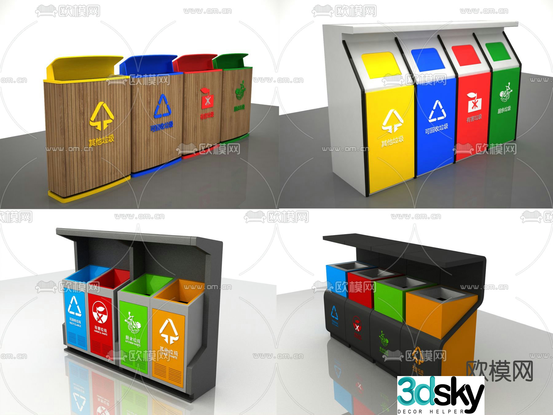 Public trash can trash can 3d model
