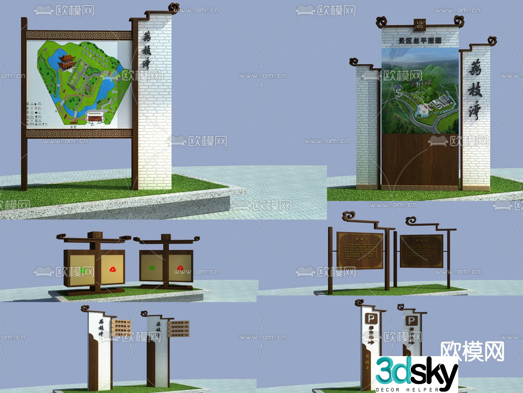 Guide system guide sign signage signage free 3d model