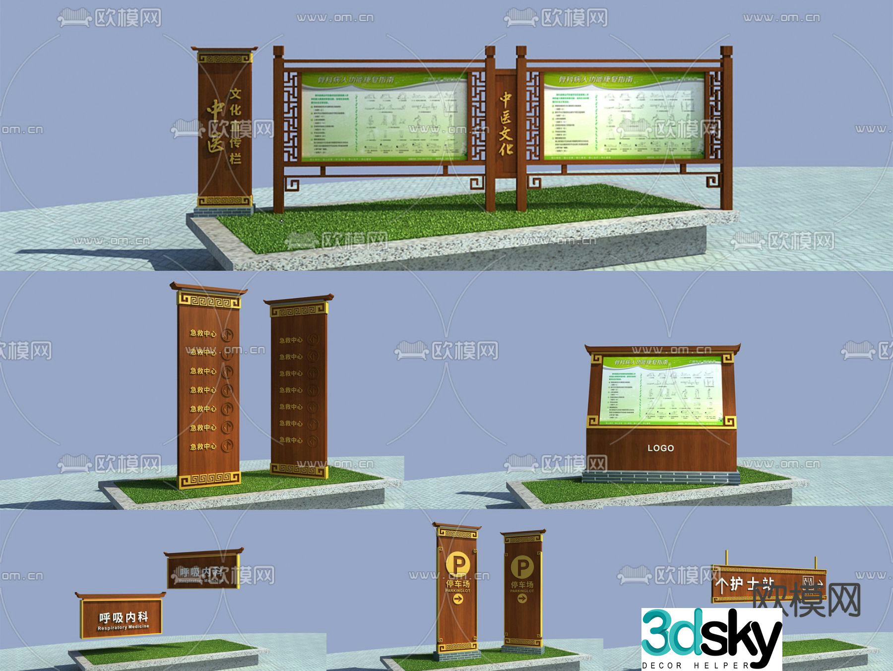 Guide system guide sign signage signage free 3d model
