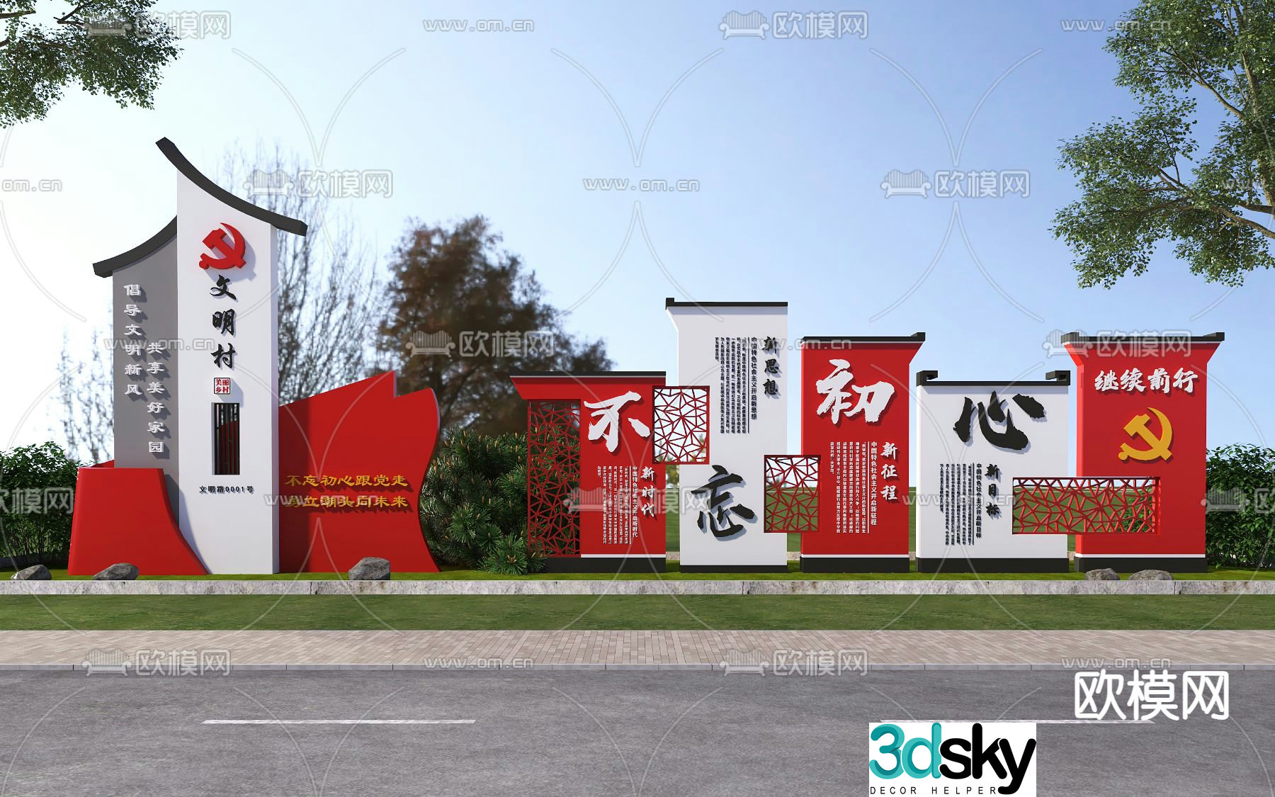 New Chinese style signage signage 3D model