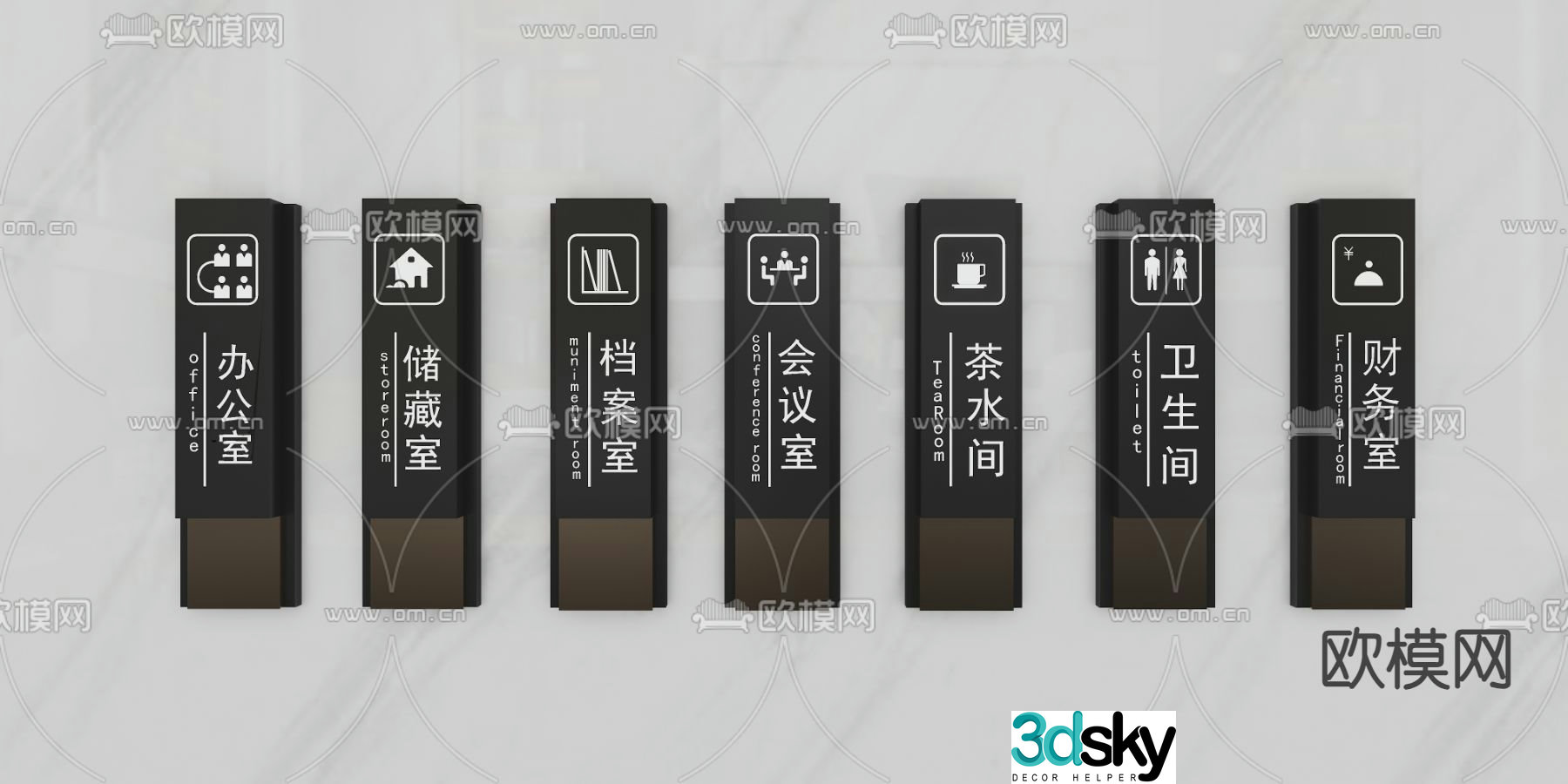 Office door sign sign 3d model