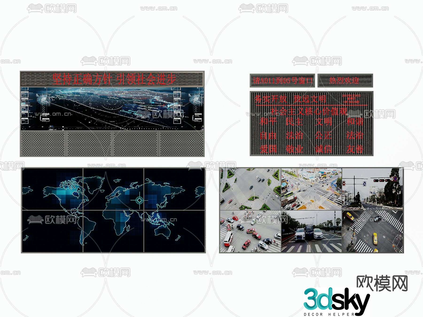 LED electronic screen display screen monitoring screen 3d model