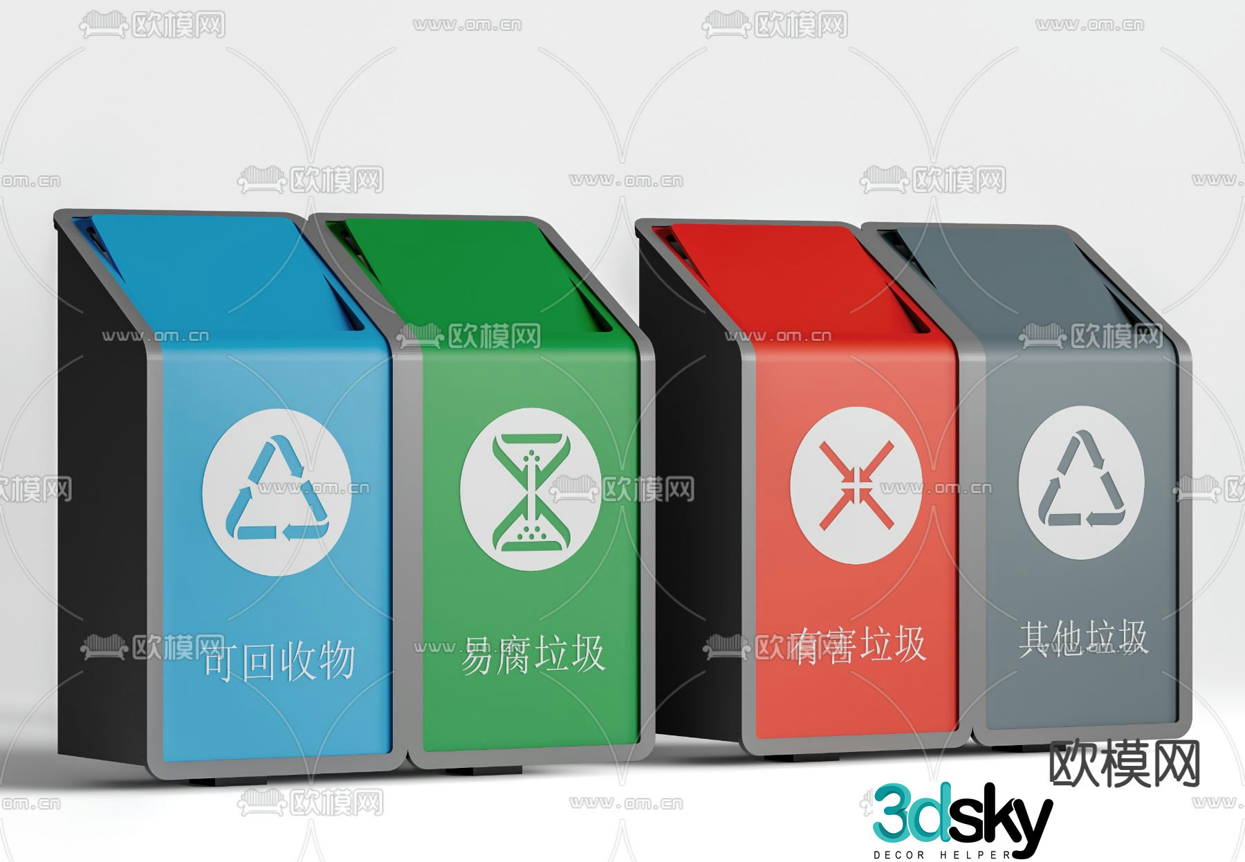 Classification trash can 3d model