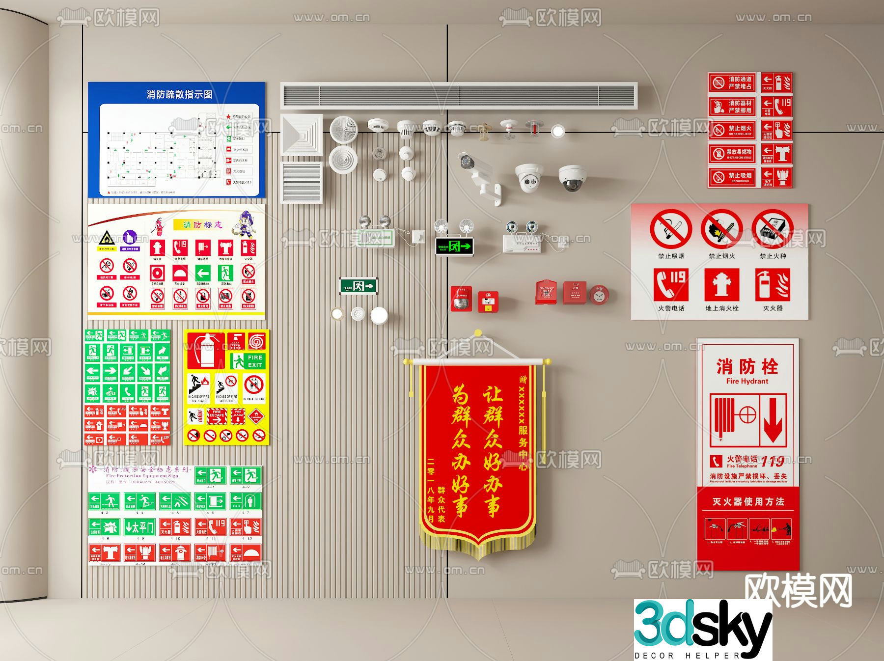 Emergency lights fire slogans fire evacuation diagram pennant 3d model