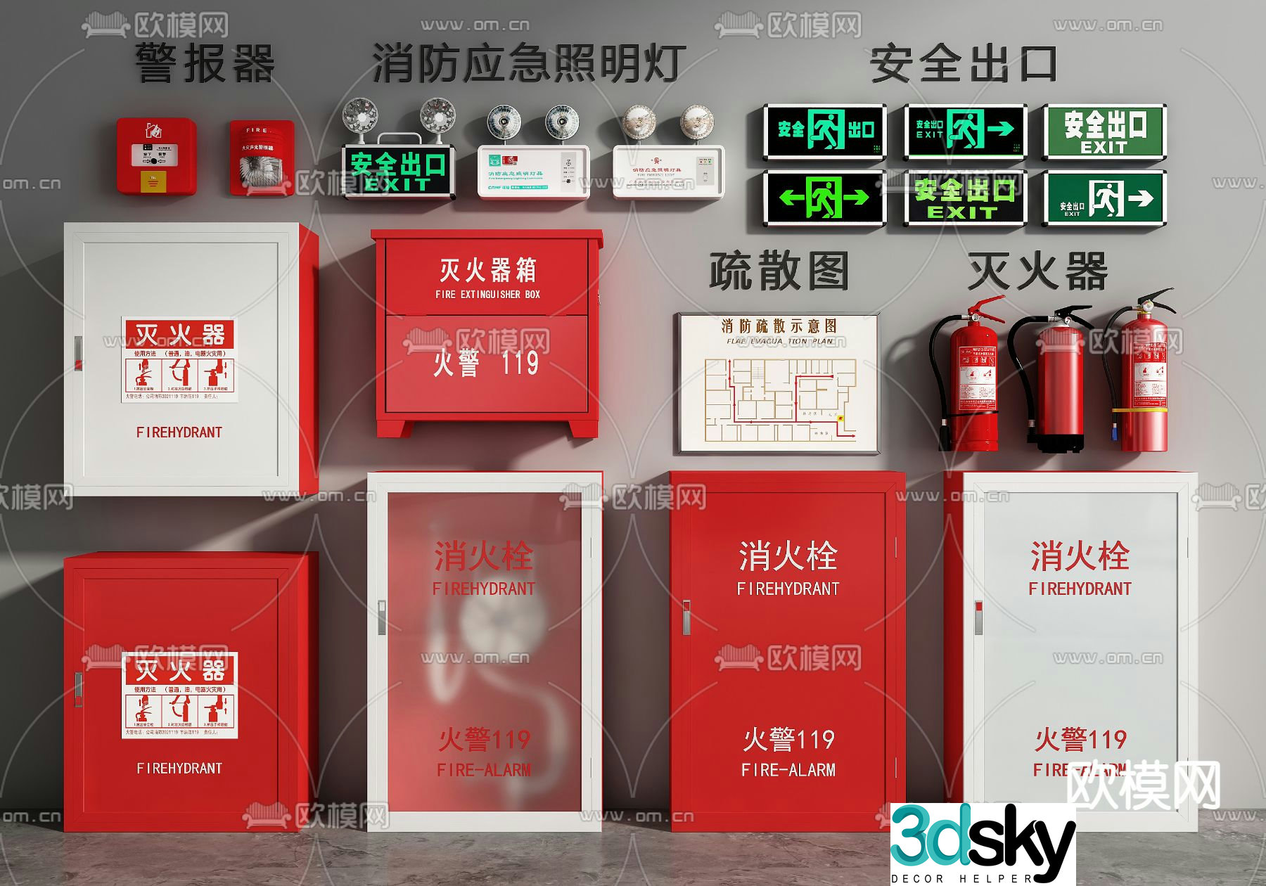 Fire hydrant fire extinguisher alarm safety exit emergency lighting 3d model