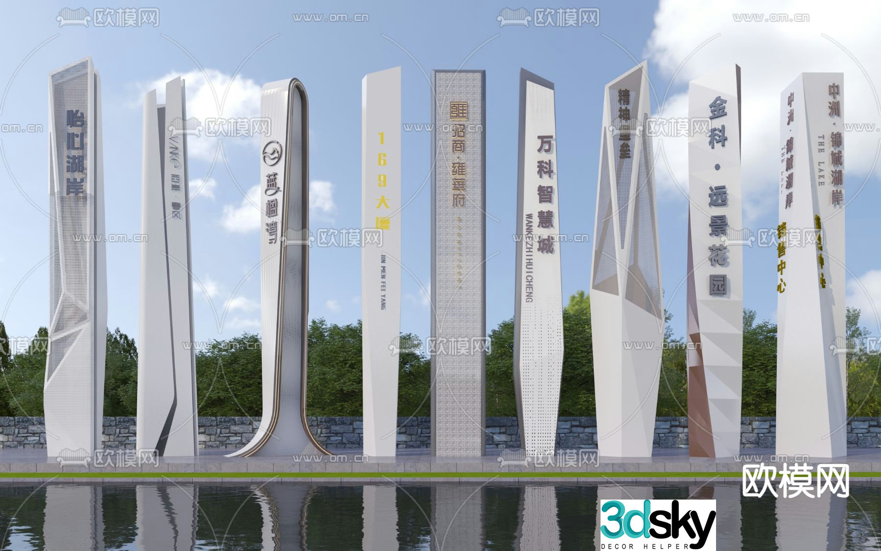 Spiritual fortress signage 3d model