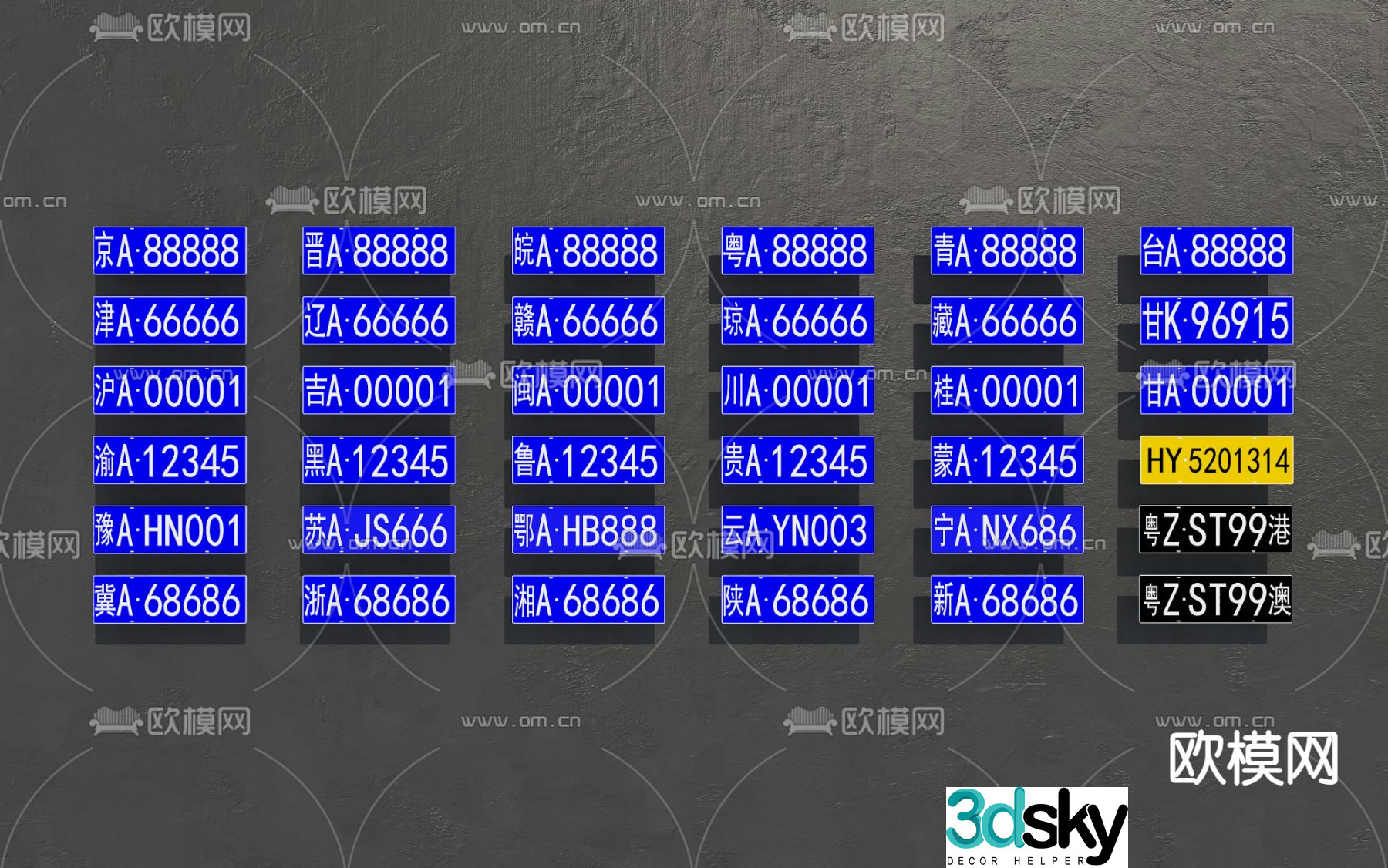 license plate identification plate 3d model