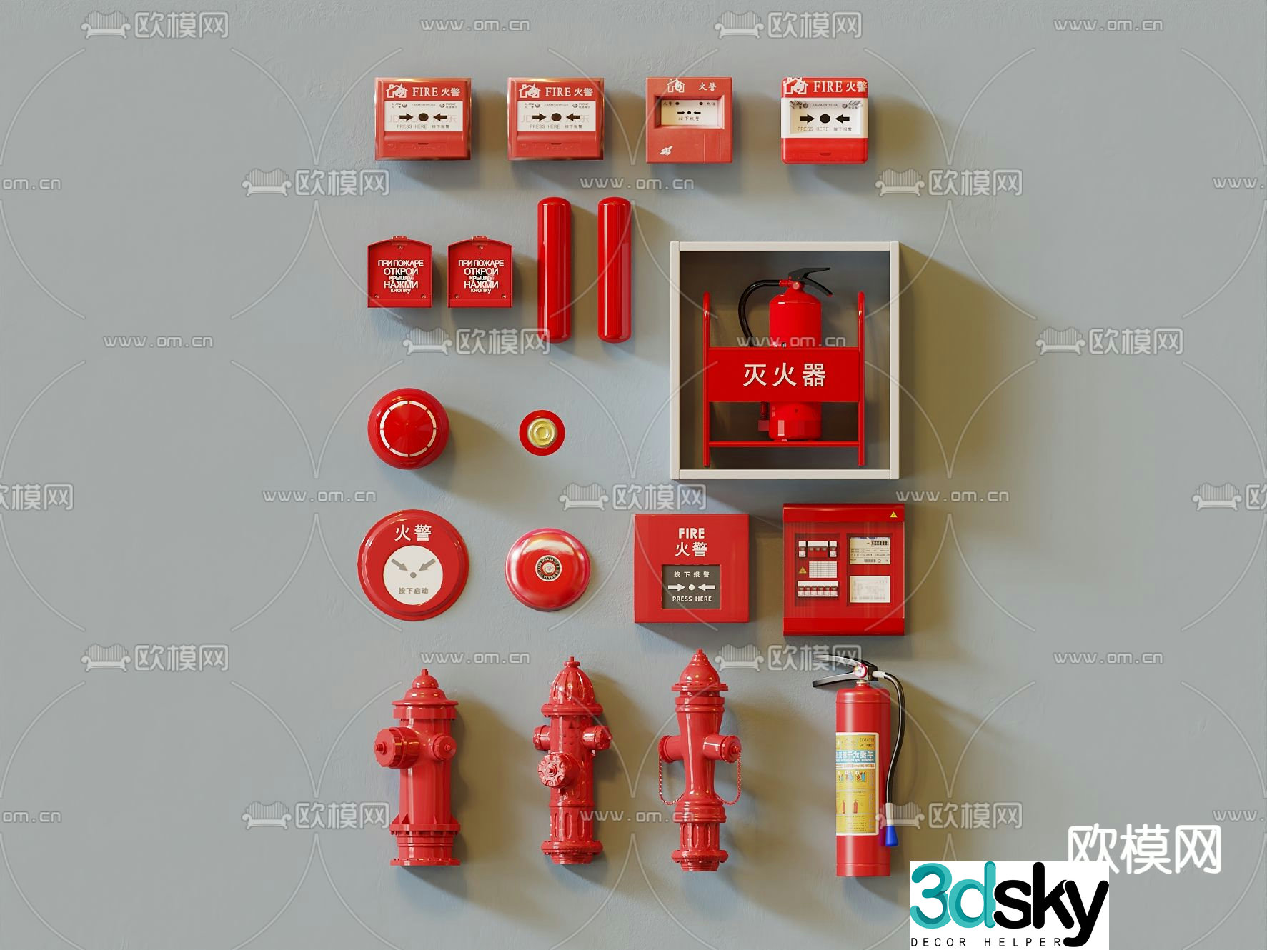 Fire equipment fire alarm bell fire extinguisher fire alarm explosion-proof 3d model