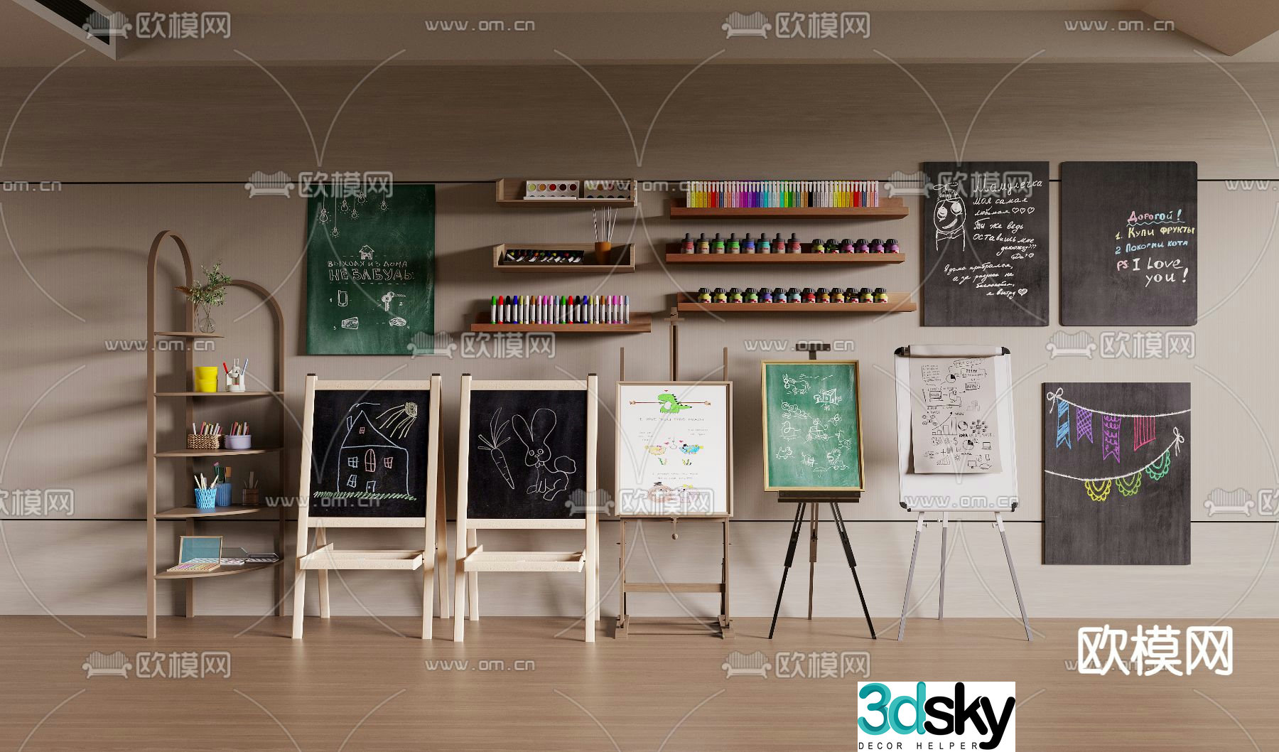 Drawing board blackboard color pen paint 3d model