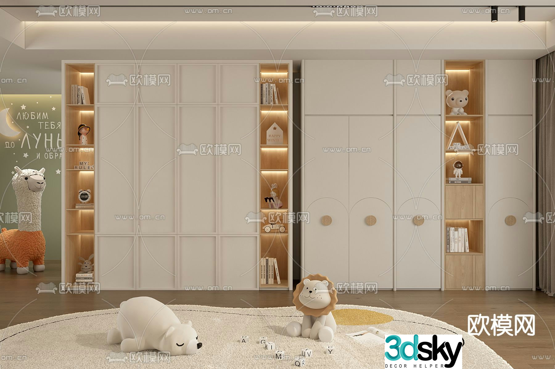 Children’s wardrobe 3d model