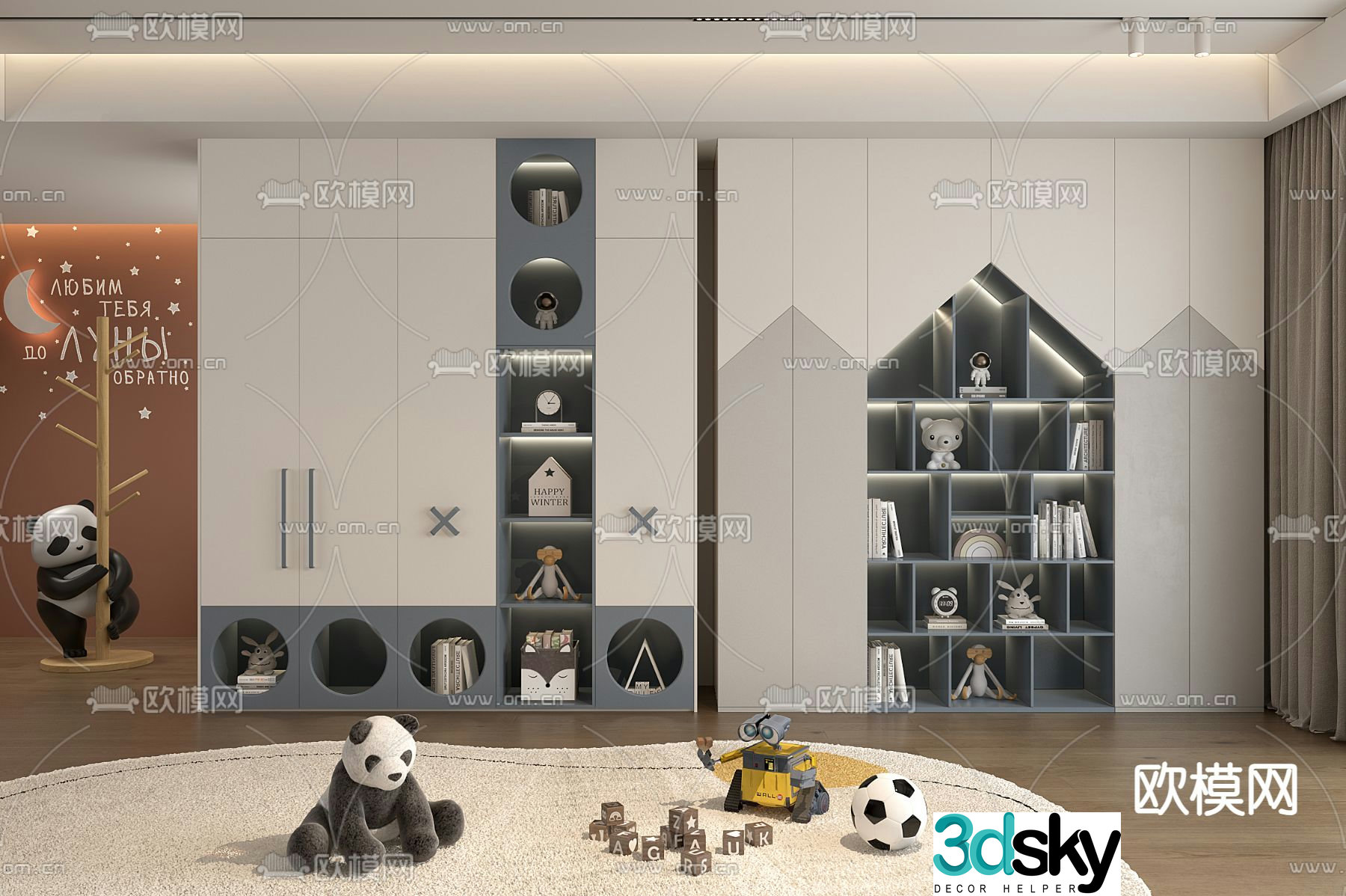 Children’s wardrobe storage cabinet 3d model