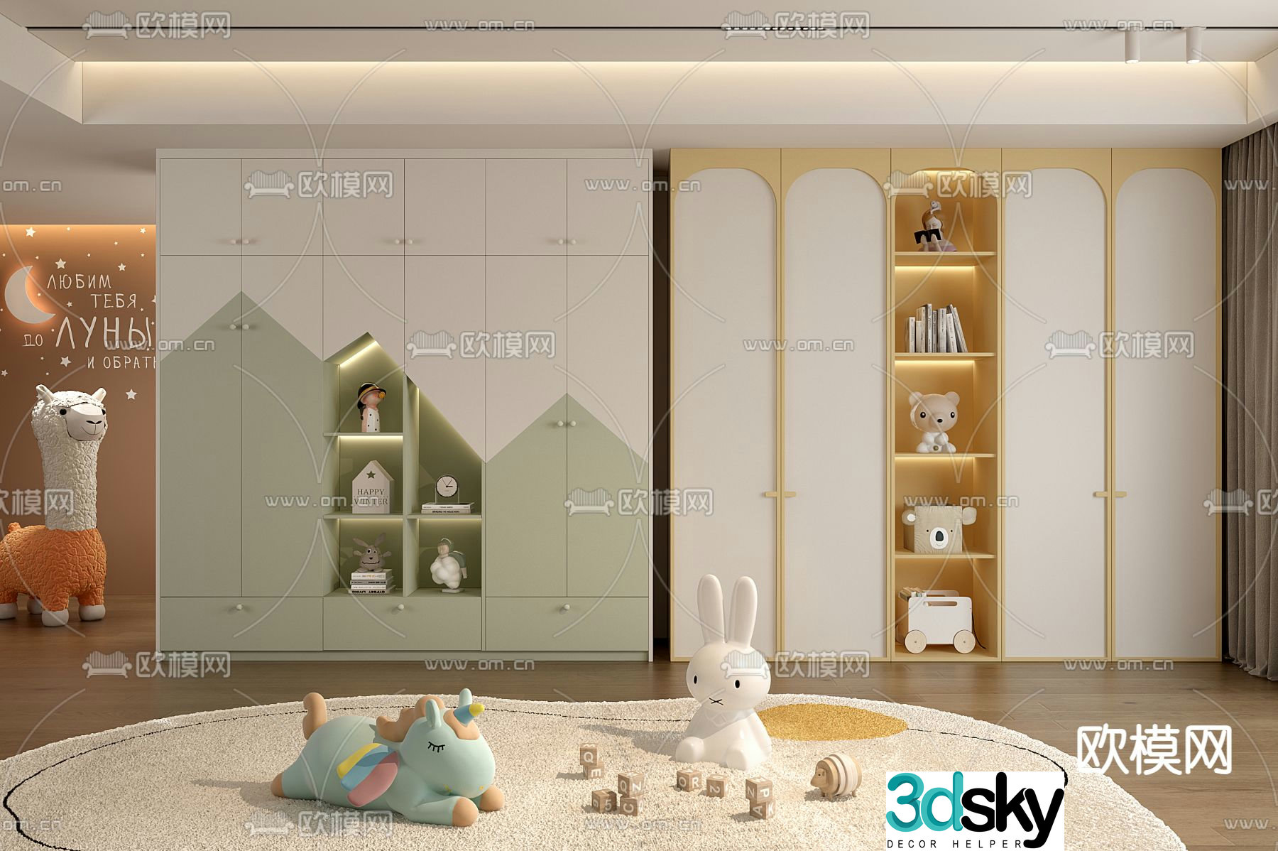 Children’s wardrobe toy cabinet 3d model