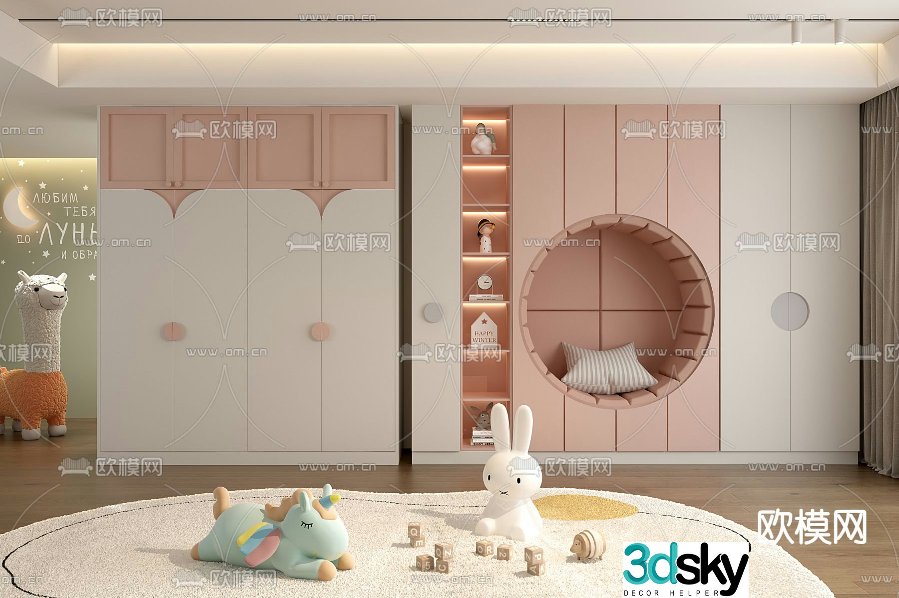 Children’s wardrobe 3d model